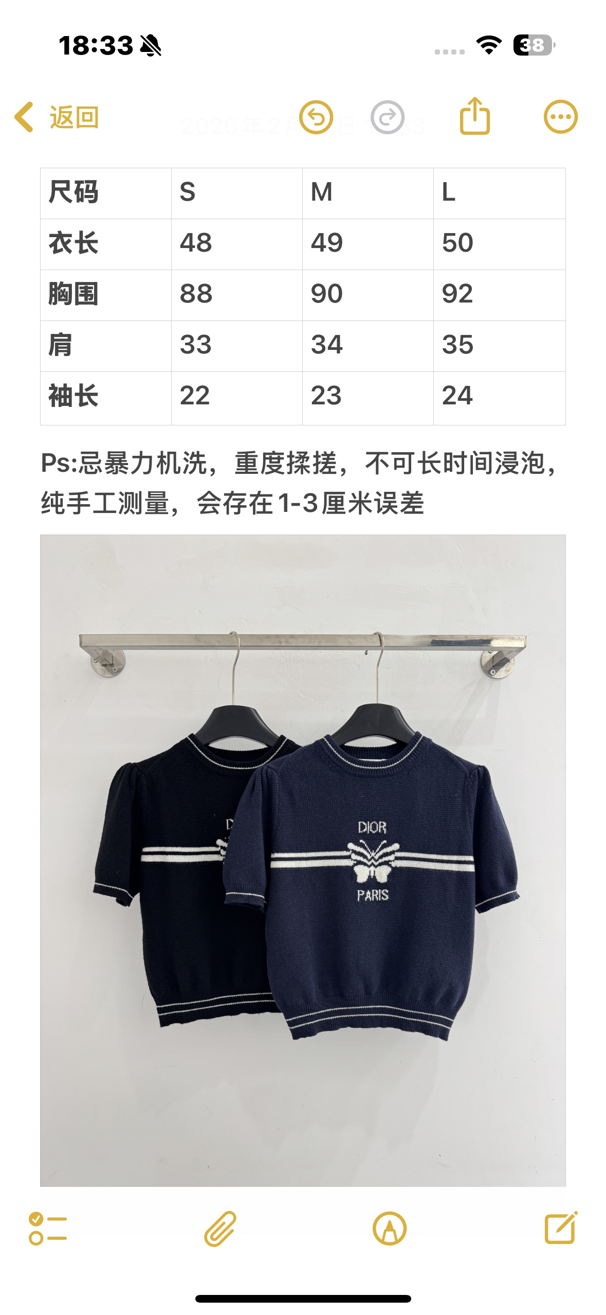 Unknown 羊毛面料柔软舒适上身简约百搭不挑人 H
