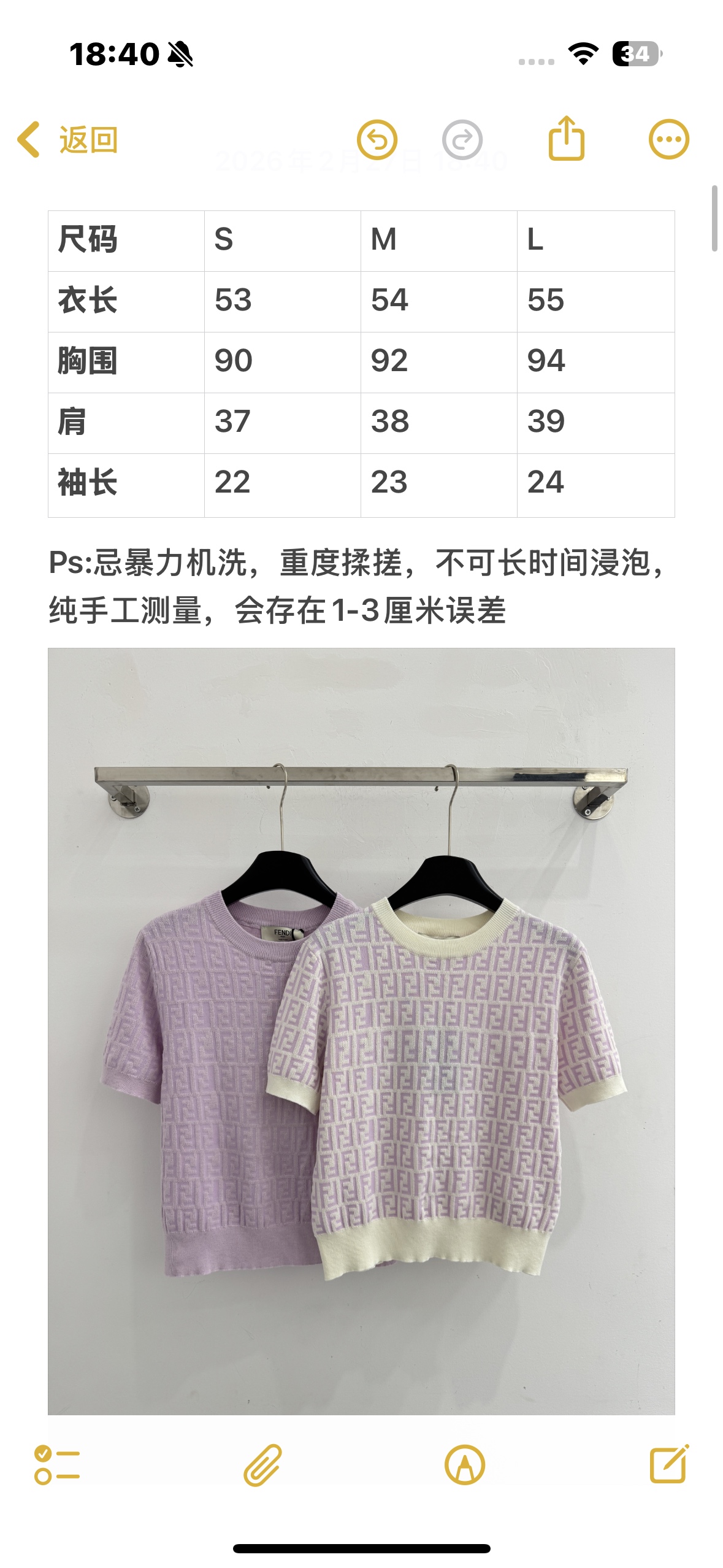 Fendi 老花图案针织圆领开衫，满幅FF老花提花设计，撞色包边边设计，潮流百搭Y