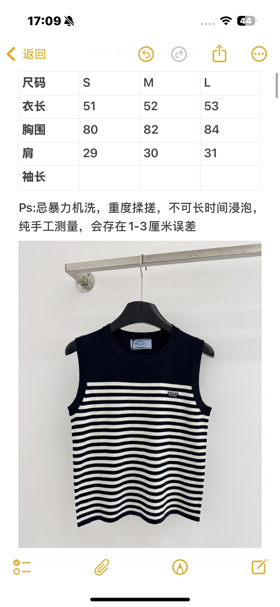 Unknown 撞色条纹针织背心，休闲百搭，修身版型，针织面料柔软亲肤，春夏休闲通勤百搭单品