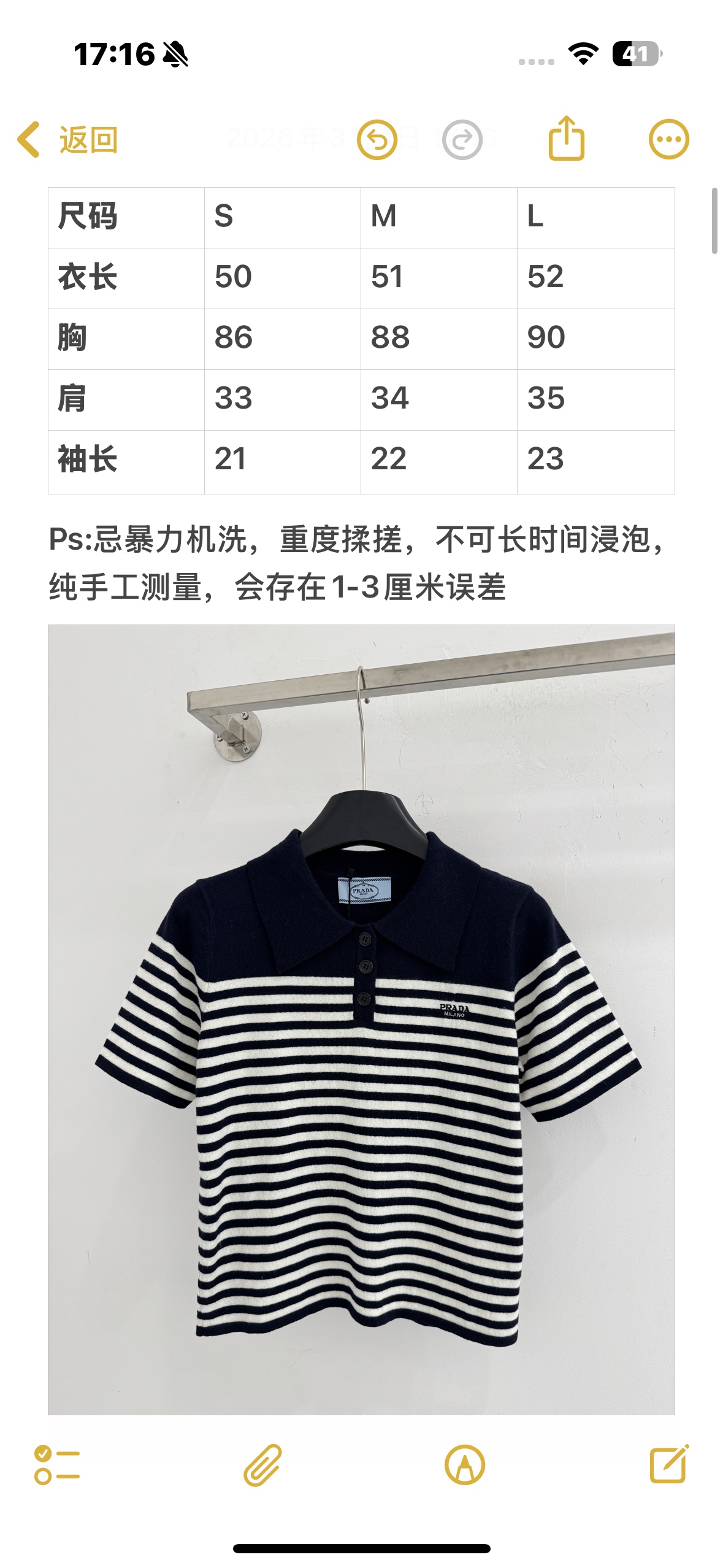 Unknown 撞色条纹半开胸针织短袖，休闲百搭，修身版型，针织面料柔软亲肤，春夏休闲通勤百搭单品