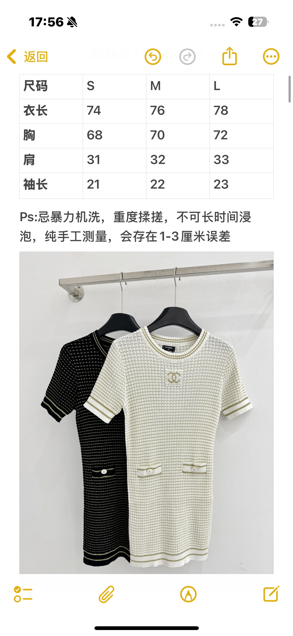 Chrome Hearts 针织短袖连衣裙，细密的格纹针织纹理，领口、下摆处有撞色条纹包边，简约又 优雅大方。H