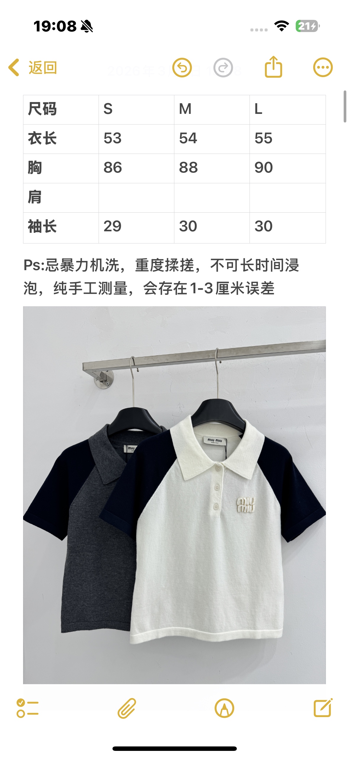 Unknown 撞色半开胸针织衫‌，撞色对比鲜明，胸前绣有‌字母贴布休闲百搭。H