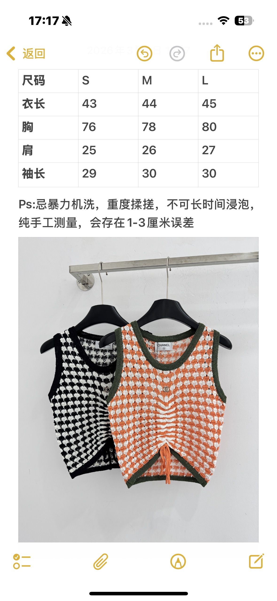Chrome Hearts 镂空菱格纹针织面料 透气性较好 肌理感强 下摆处做了开叉抽绳设计 既可以调节衣长和宽松度