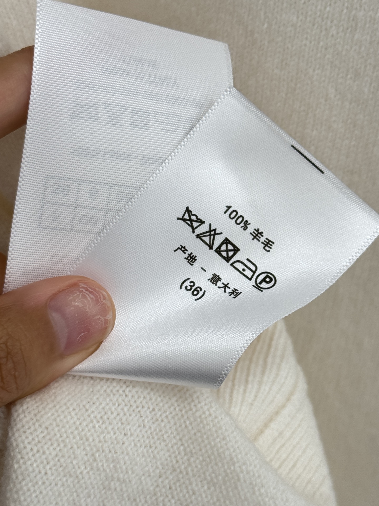 Chanel 软糯针织面料