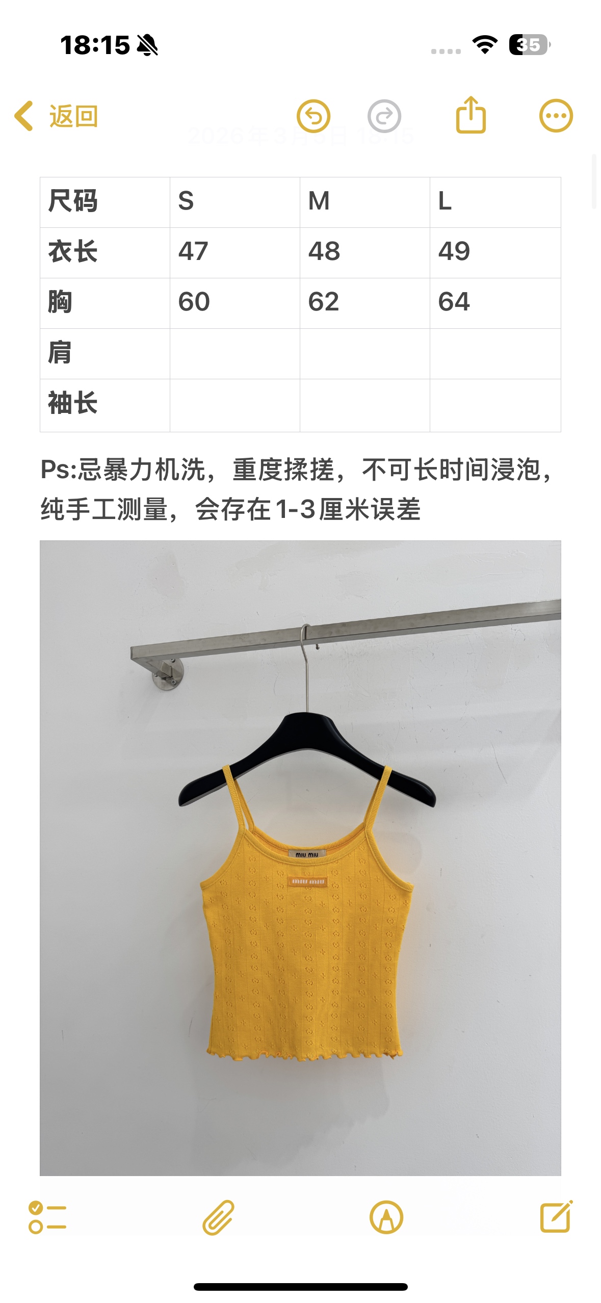 Chanel 夏日轻盈 镂空木耳边背心吊带，透气又甜美，搭配高腰裤或半裙，尽显温柔气质。 J