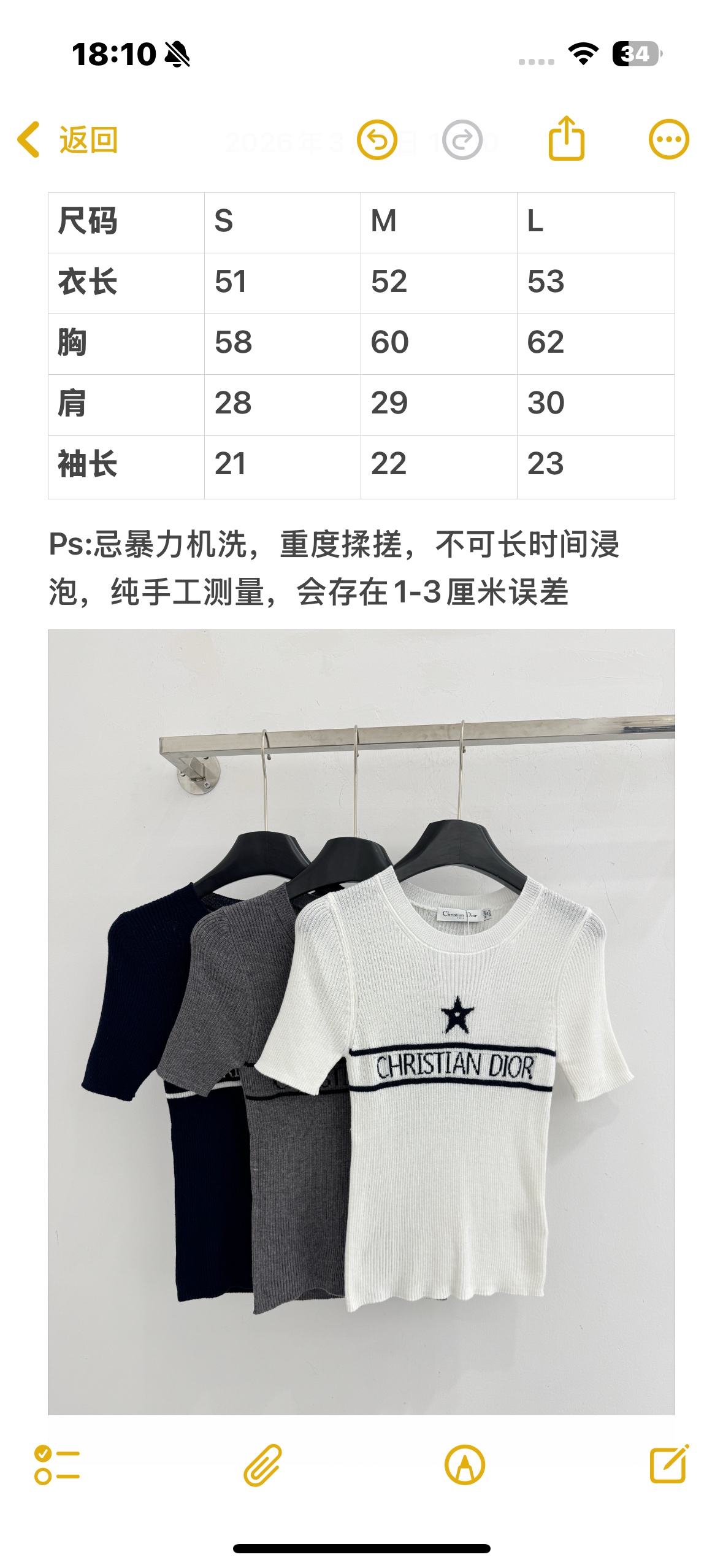 Dior 版型修身 胸前黑色条纹搭配‌白色“CHRISTIAN DIOR”字母刺绣‌，黑色五角星刺绣‌。F