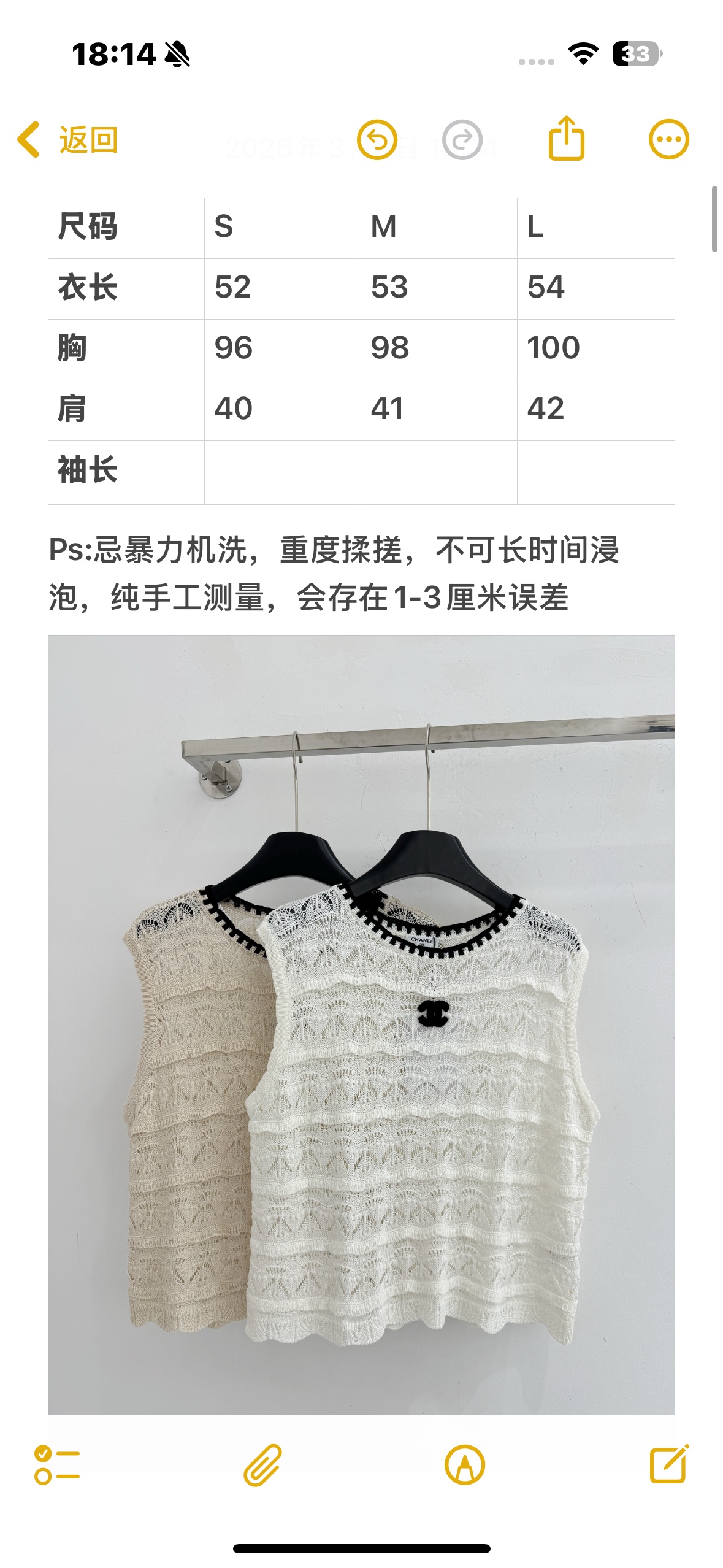 Chrome Hearts CH小香风26春夏新款夏季新款 镂空背心针织毛衣 清凉透气 慵懒百搭 春夏叠穿 镂空花纹增添浪漫感