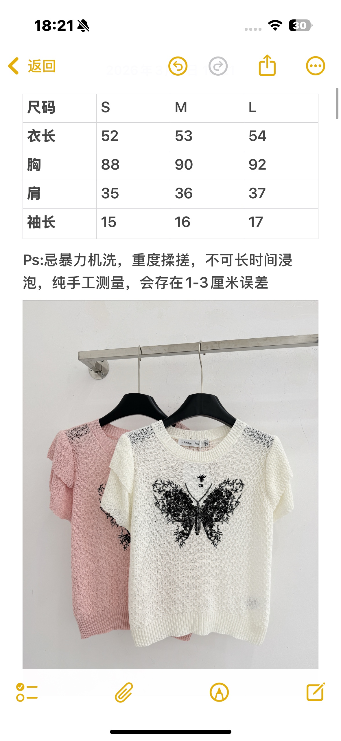 Chanel 高级感，慵懒百搭。春夏 ，荷叶袖设计俏皮灵动随性显瘦