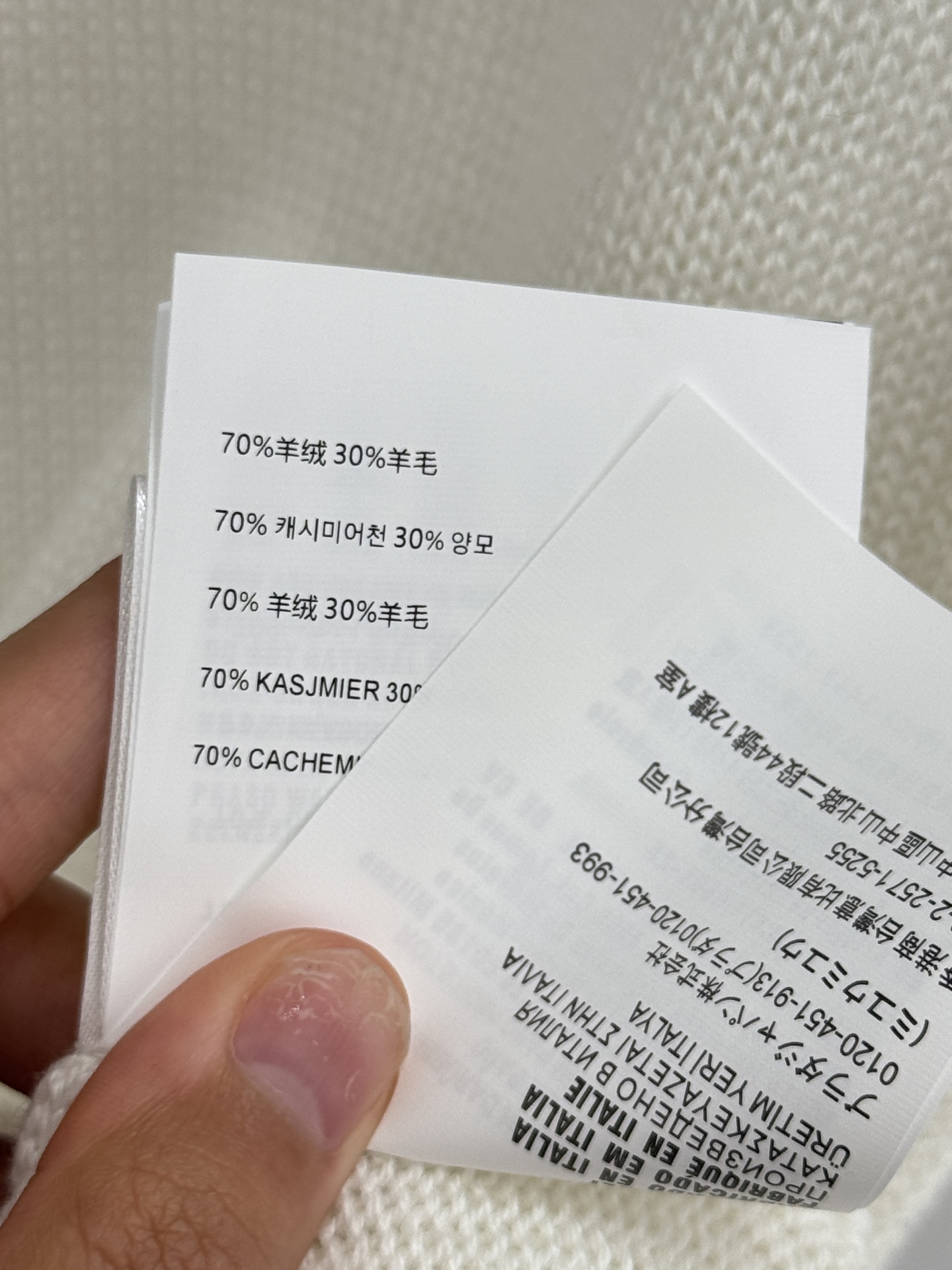 Miu Miu 短款圆领短袖设计，简约 衣身正面字母提花，领口与袖口罗纹收边，百搭
