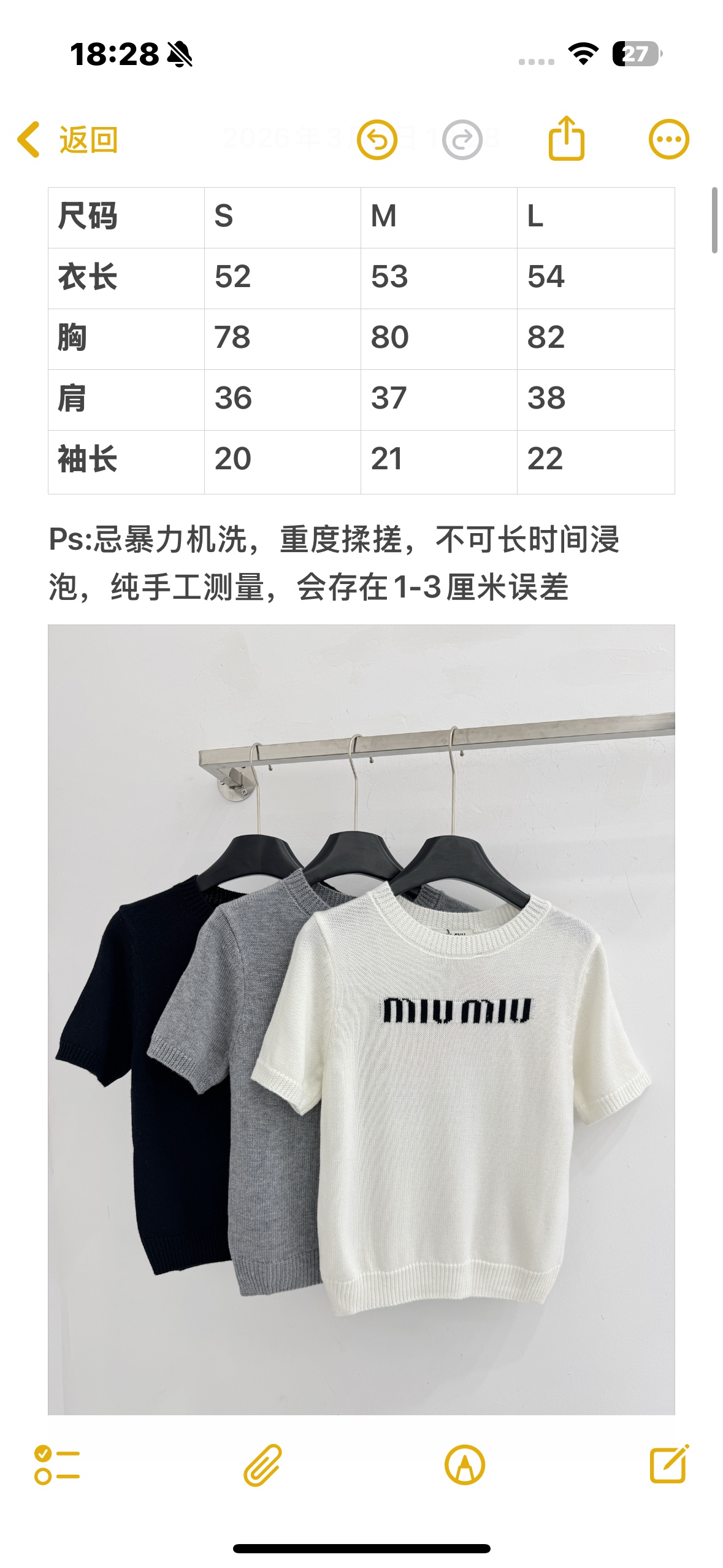 Miu Miu 短款圆领短袖设计，简约 衣身正面字母提花，领口与袖口罗纹收边，百搭