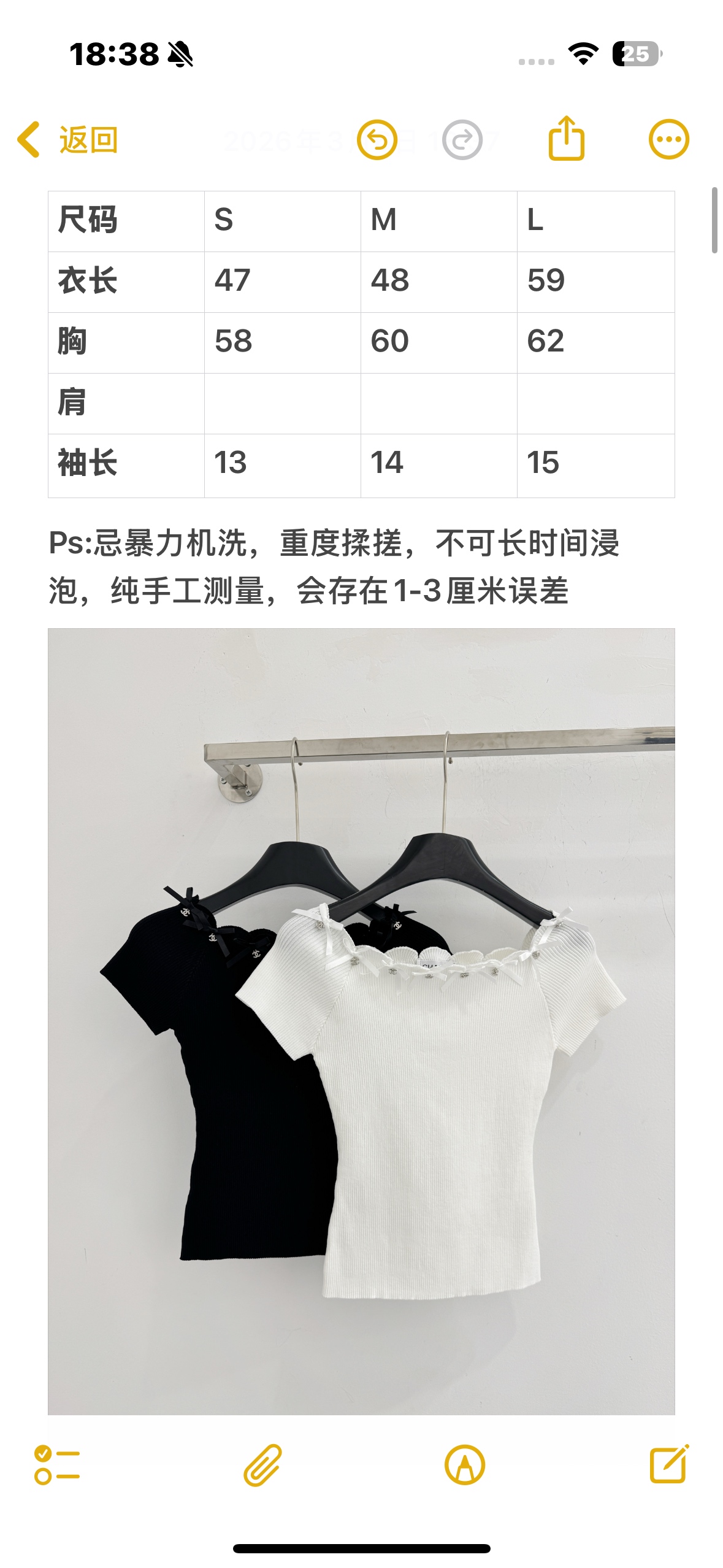Chanel 一字肩设计，领口处蝴蝶机系带钉珠字母设计，兼具柔美气质，打造温柔慵懒氛围的亮眼单品 B