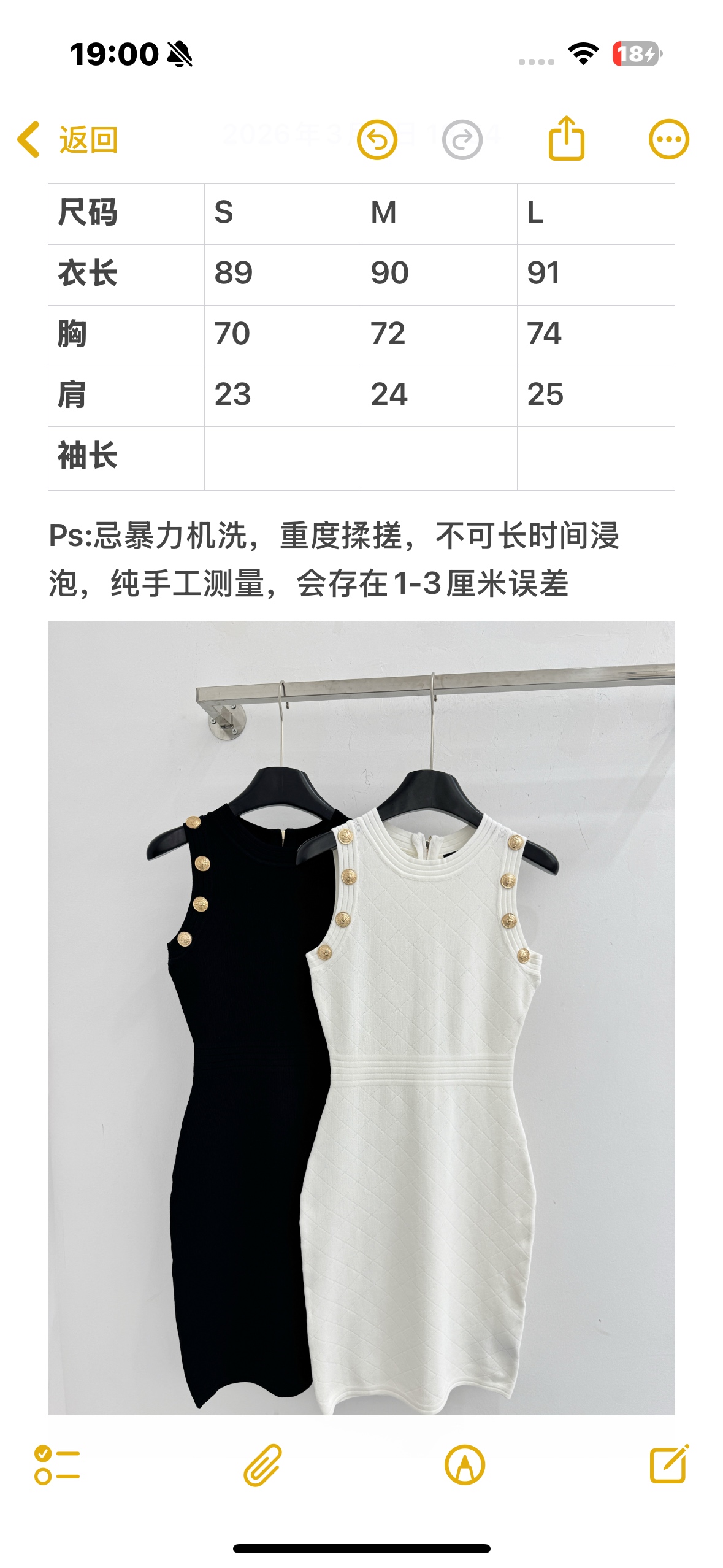 Chanel ‌ ，包臀无袖连衣裙，弹性的针织面料，菱格纹路，能很好地贴合身材曲线，收腰设计凸显身材比例，肩部金属排扣 拉满B
