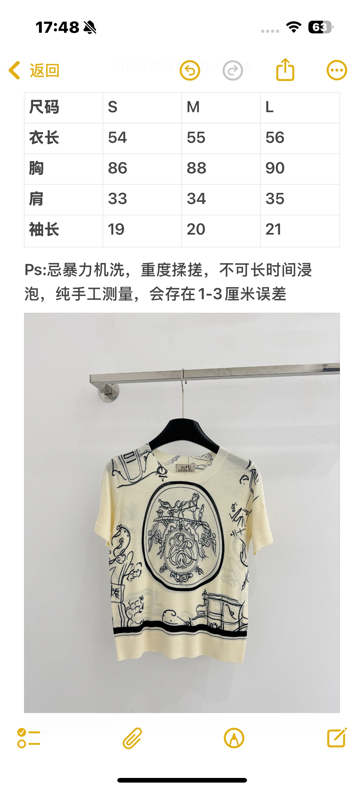 Unknown 中央椭圆徽章纹样，内部融合了马车、品牌交织字母装饰元素，整体低调的奢华感，高级感满满