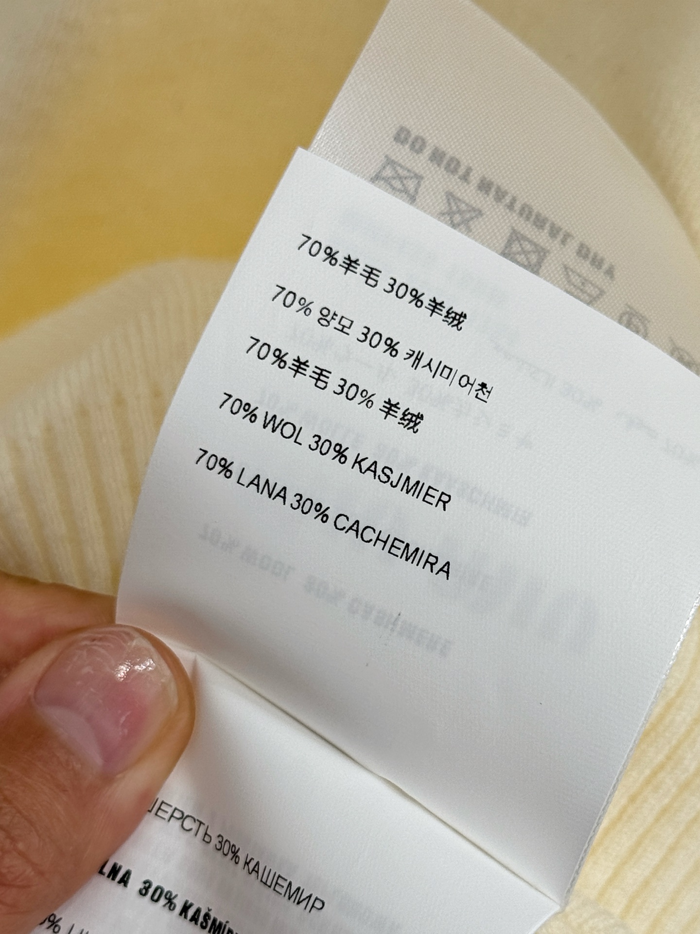 Miu Miu 拼接领口设计，简约优雅，“MIU MIU”字母刺绣，面料柔软亲肤，适合春秋季节穿着L