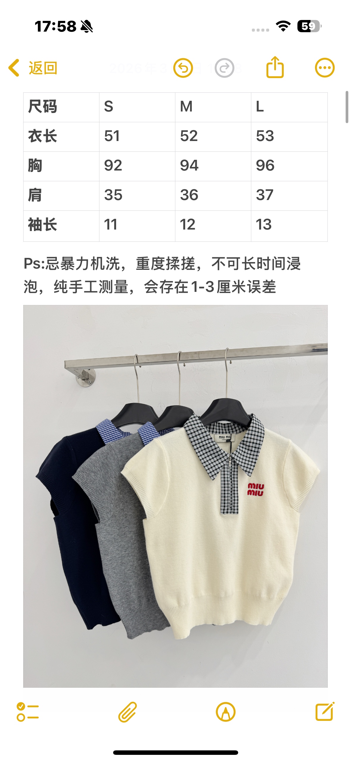 Miu Miu 拼接领口设计，简约优雅，“MIU MIU”字母刺绣，面料柔软亲肤，适合春秋季节穿着L