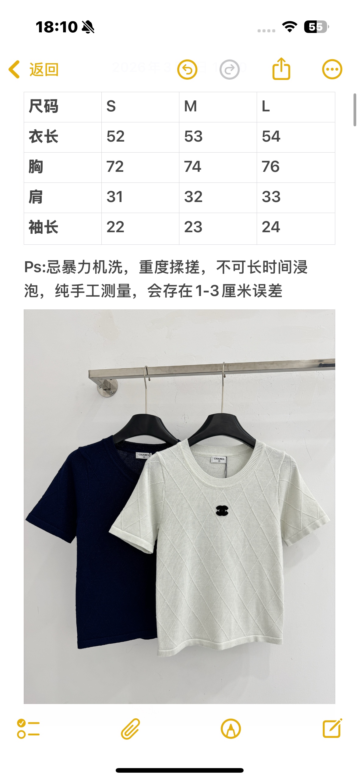 Chrome Hearts CH家26春夏新款圆领短袖上衣