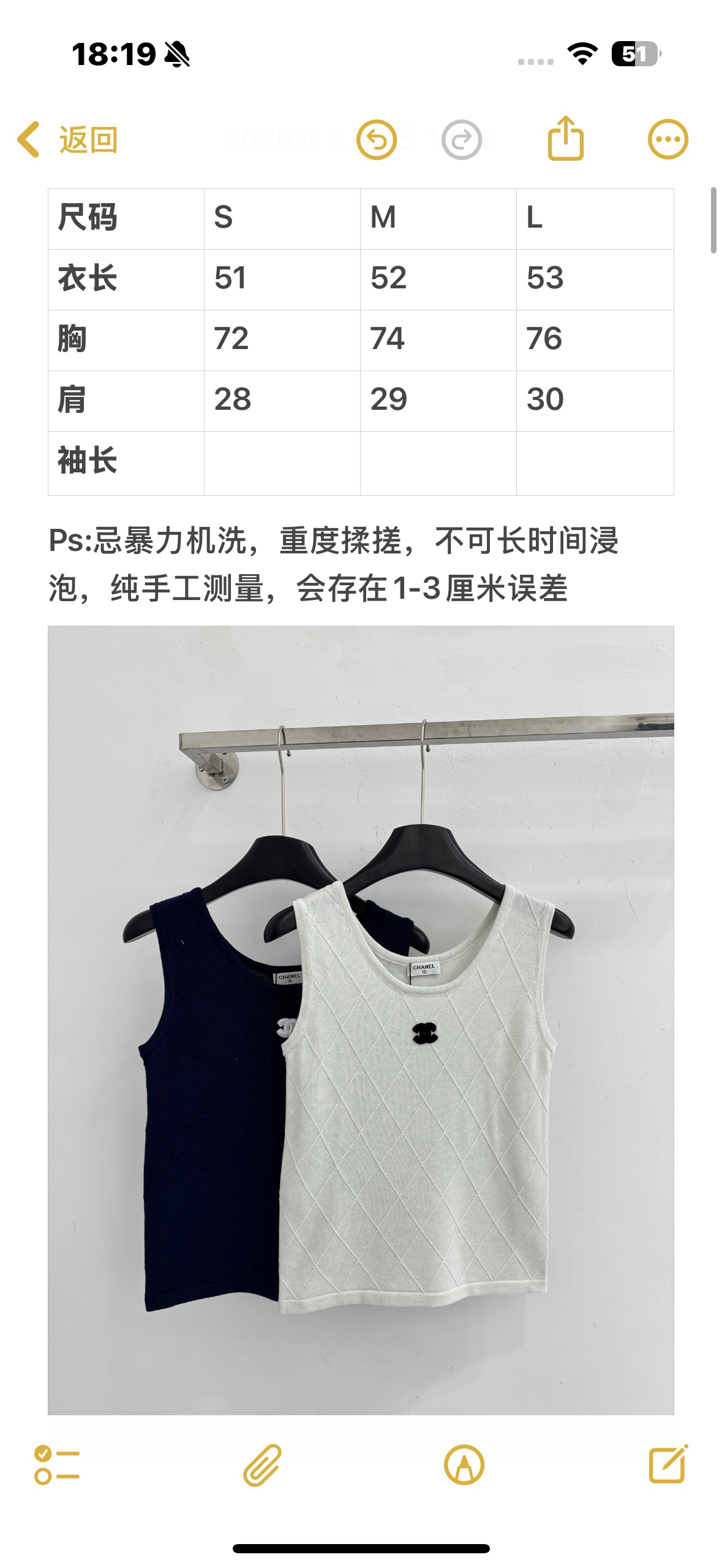 Chrome Hearts CH家26春夏新款圆领背心，利落有型。柔软透气针织面料，上身舒适亲肤，弹性佳无束缚感清爽利落F