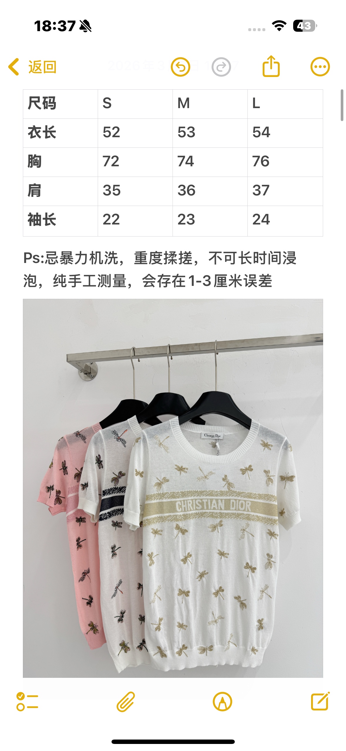 Unknown 圆领针织短袖毛衣‌，满幅蜻蜓图案金丝刺绣，风格优雅柔美，休闲 。H