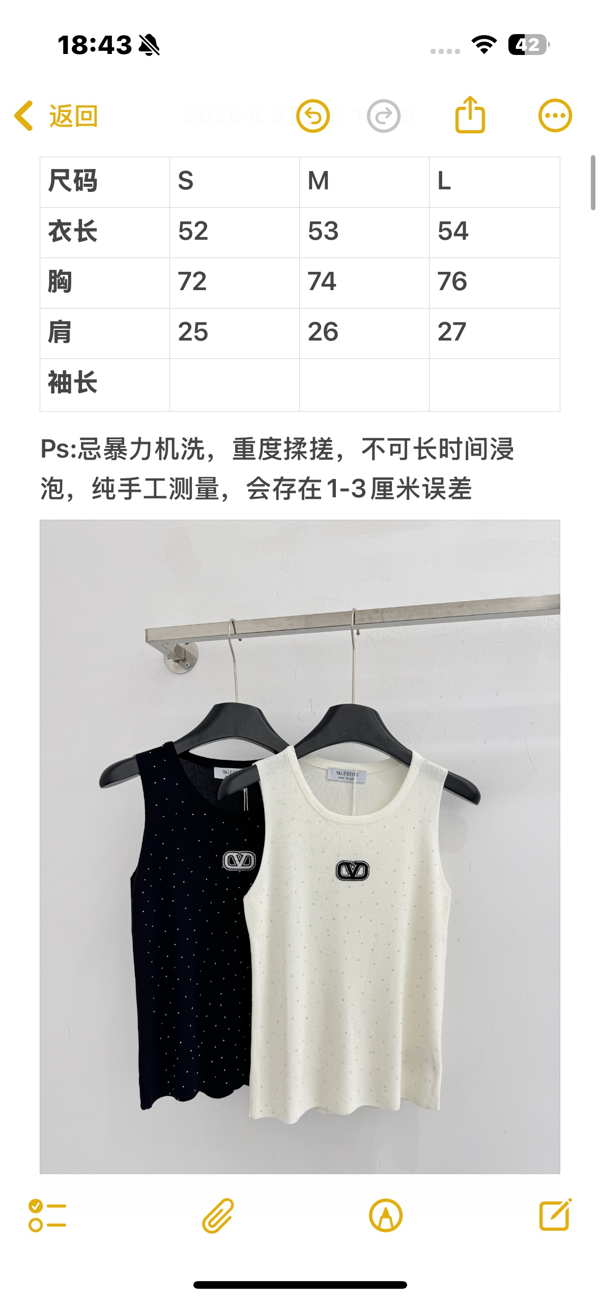 Unknown ‌面料轻薄透气，烫钻圆领无袖背心，胸前字母logo 百搭。D