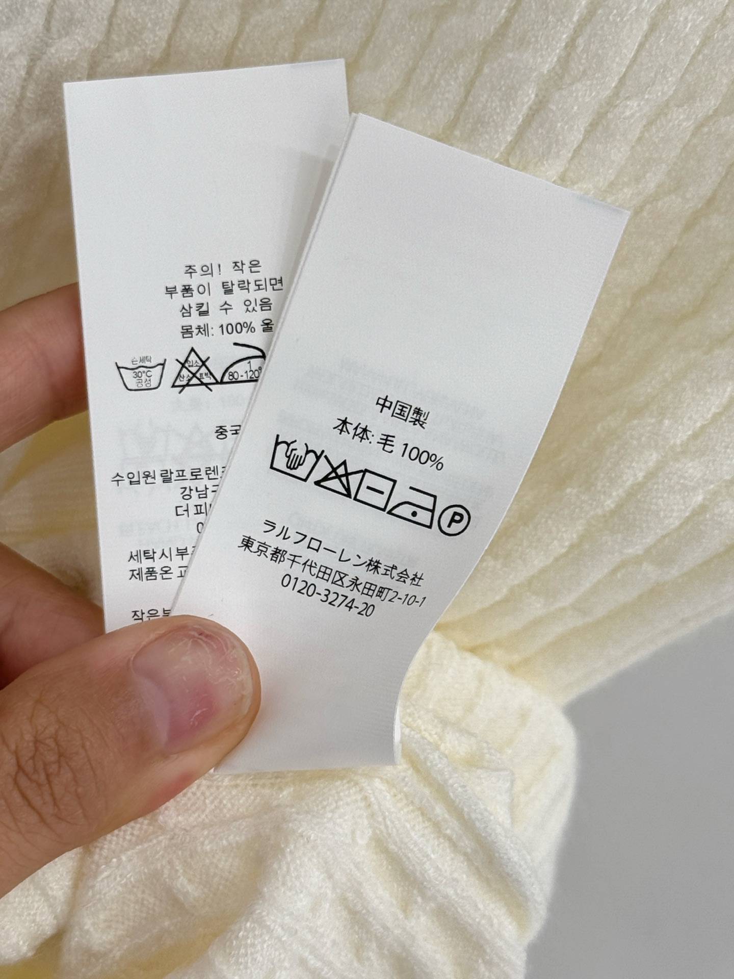 Ralph Lauren ‌圆领半开胸设计，领左胸处绣有品牌 ‌黑色小马标‌，麻花条针织纹理，质地柔软亲肤