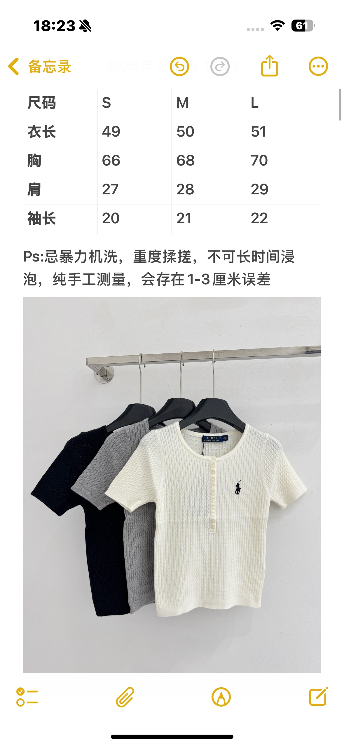 Ralph Lauren ‌圆领半开胸设计，领左胸处绣有品牌 ‌黑色小马标‌，麻花条针织纹理，质地柔软亲肤