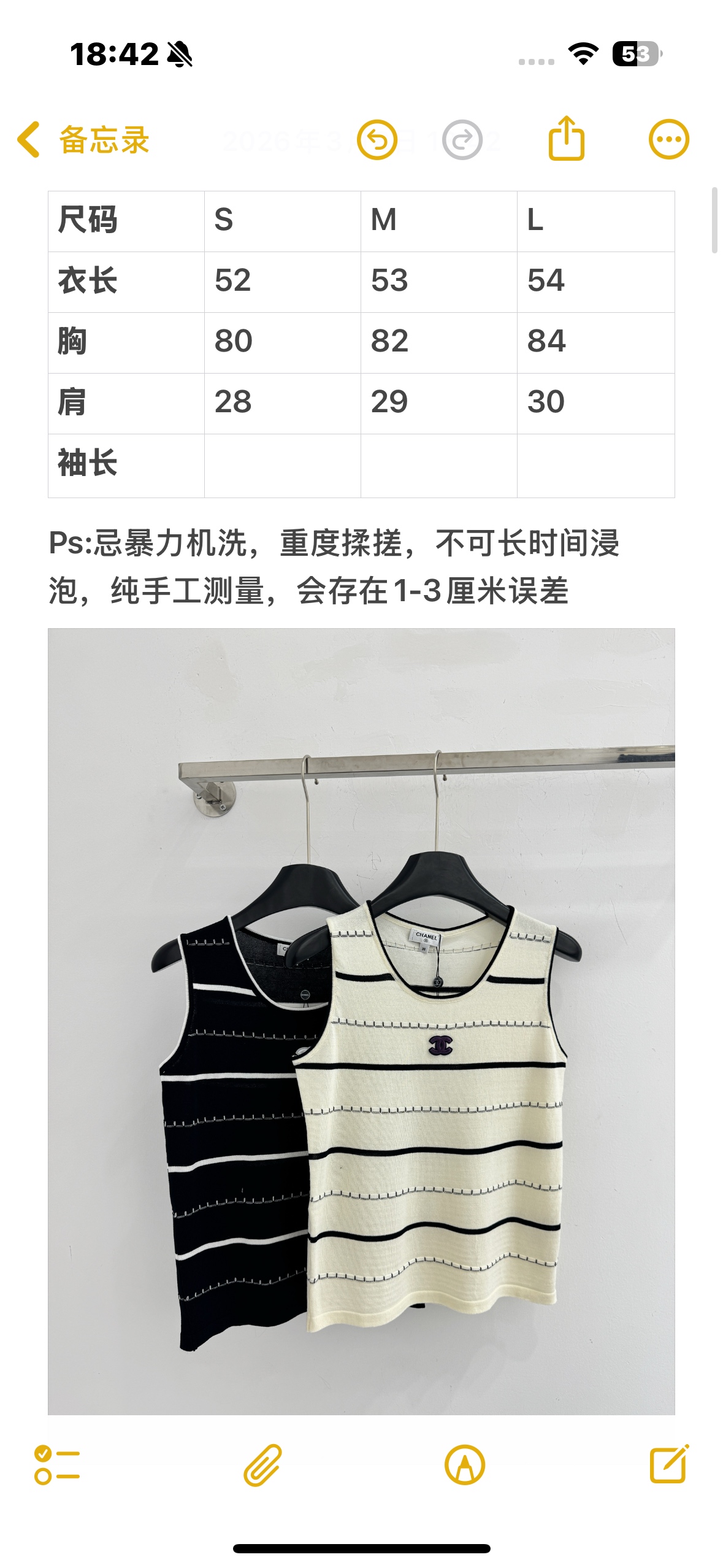 Chanel 撞色条纹针织背心，休闲百搭，针织面料柔软亲肤，春夏休闲通勤百搭单品D