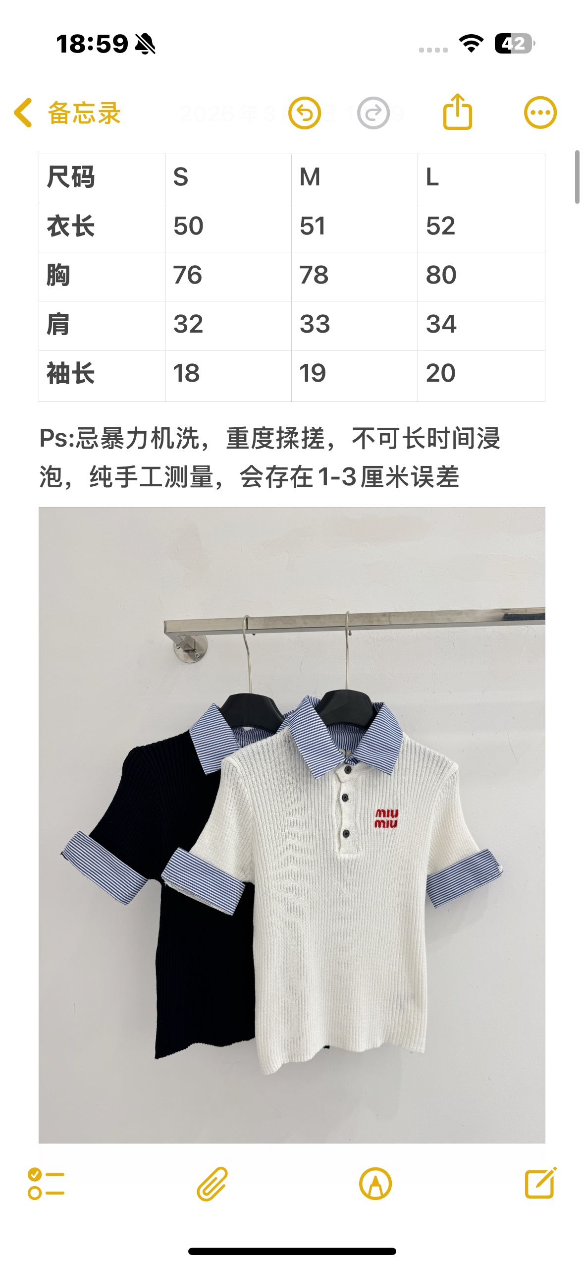 Unknown 格子拼接半开胸设计，袖口领口格子撞色，增加亮眼效果，休闲百搭，修身版型，针织面料柔软亲肤D