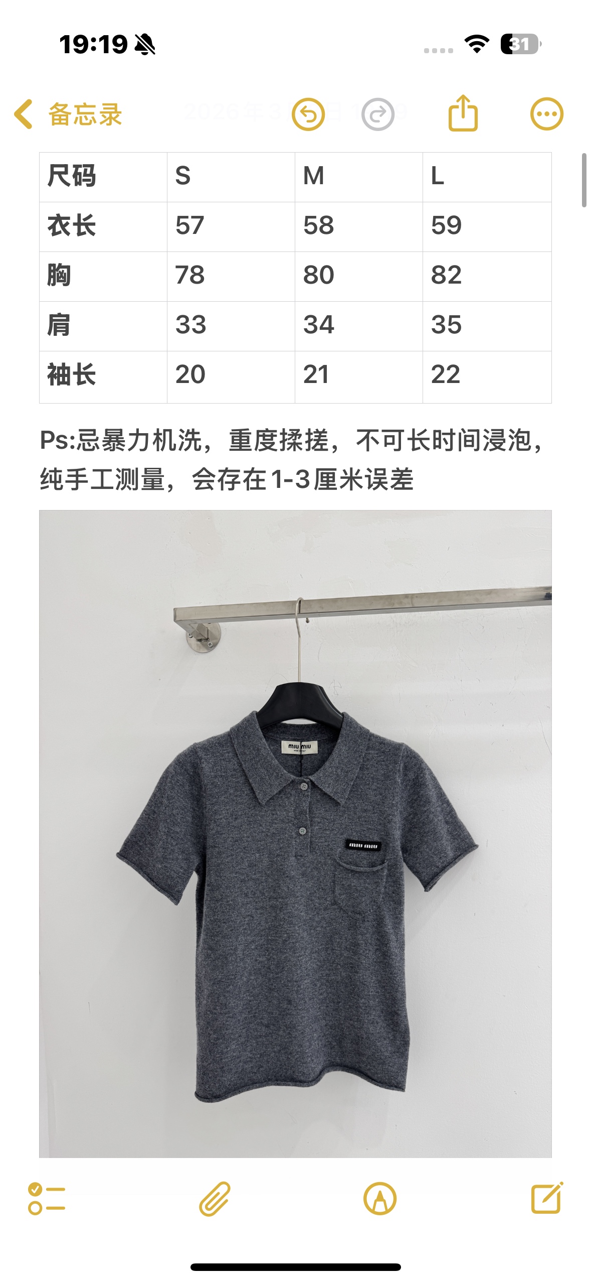 Unknown Polo衫短袖，两粒扣门襟‌，胸前左侧有品牌刺绣标识，百搭