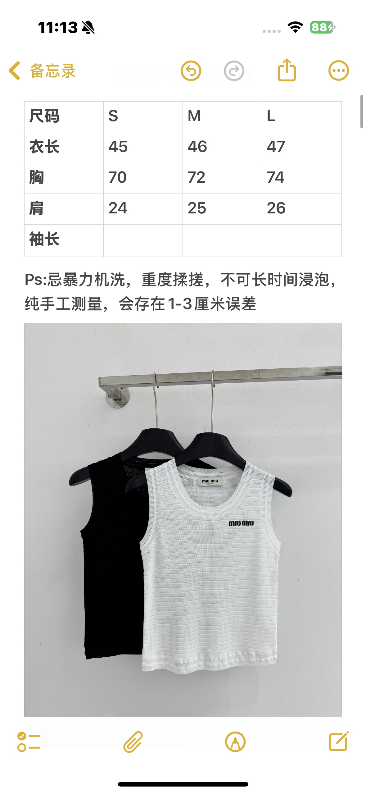 Unknown 圆领无袖款式搭配横坑条针织纹理，弹性和透气感十足，简约利落适合内搭或者单穿。J