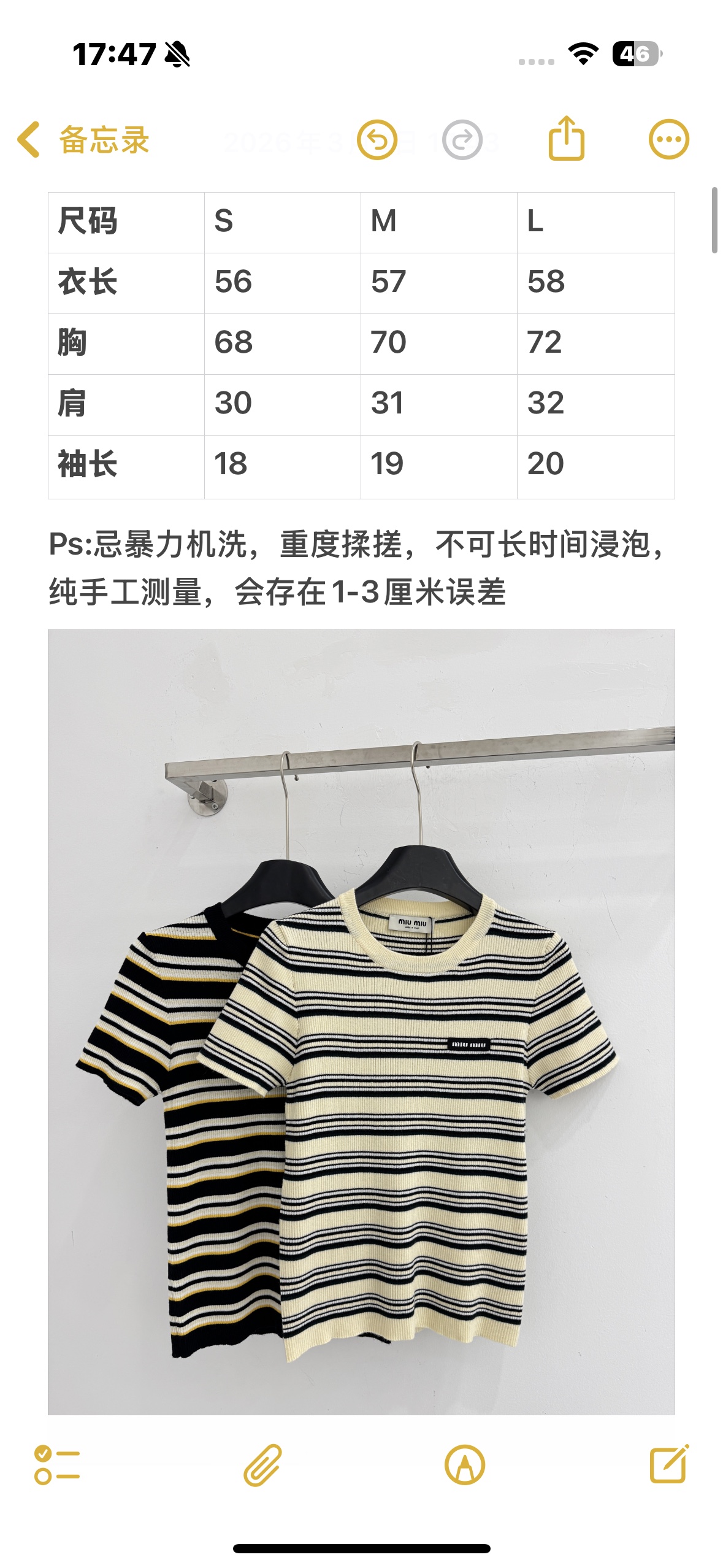 Unknown 黑白条纹针织短袖，圆领修身版型，胸口徽标点缀，轻奢感拉满，条纹坑条针织衫，弹力亲肤，Y