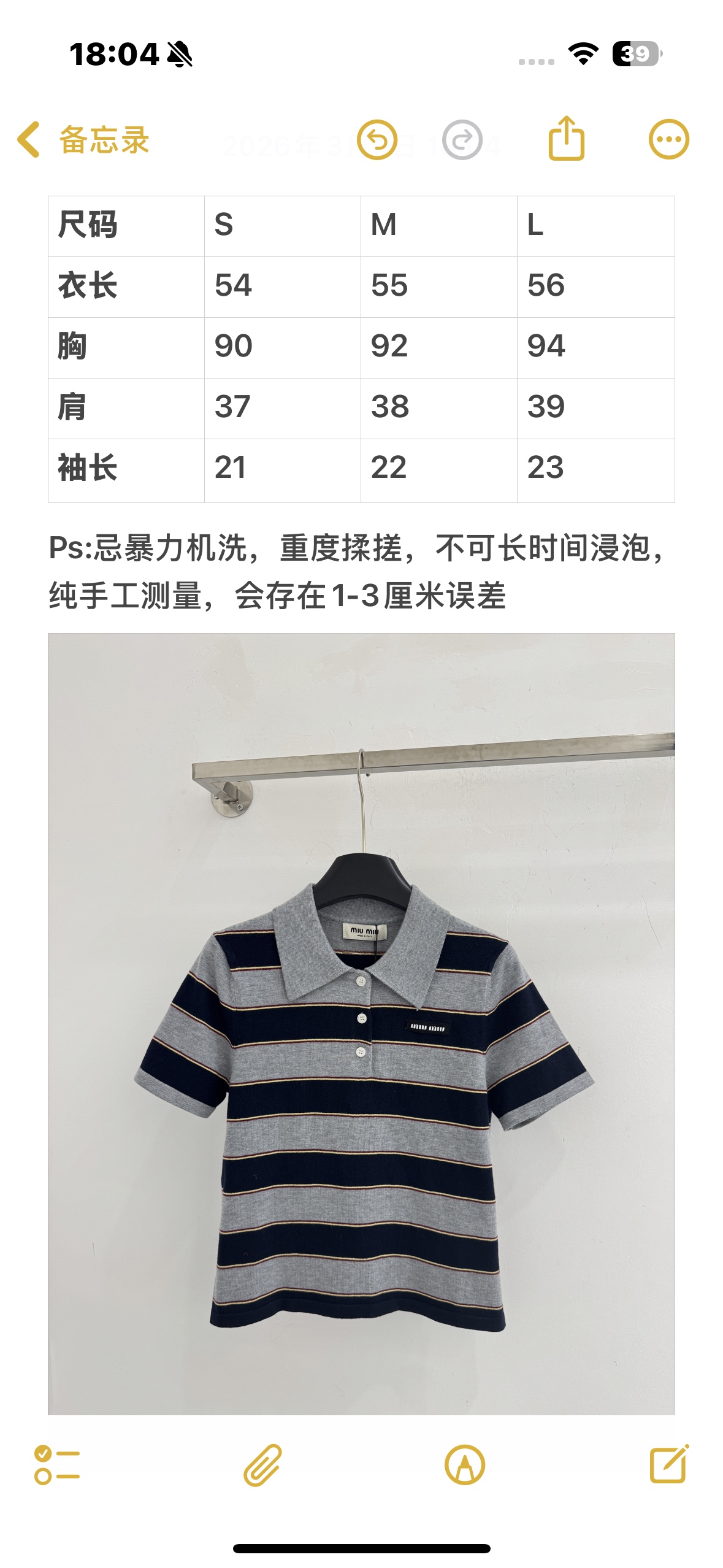 Unknown 翻领设计，简约百搭，学院风十足，日常通勤