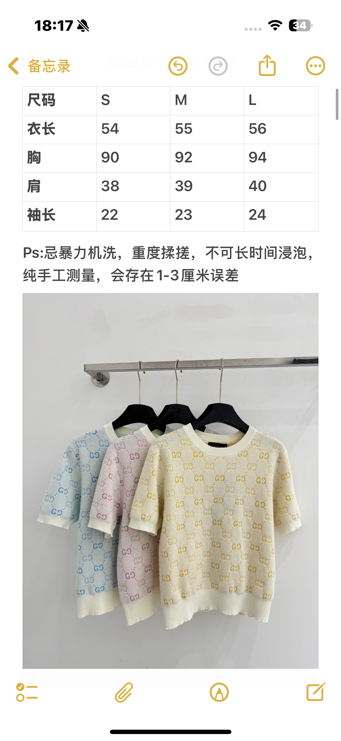 Gucci GG提花针织短袖，三色清新配色，软糯亲肤，简约圆领，百搭轻奢，日常通勤氛围感拉满Y