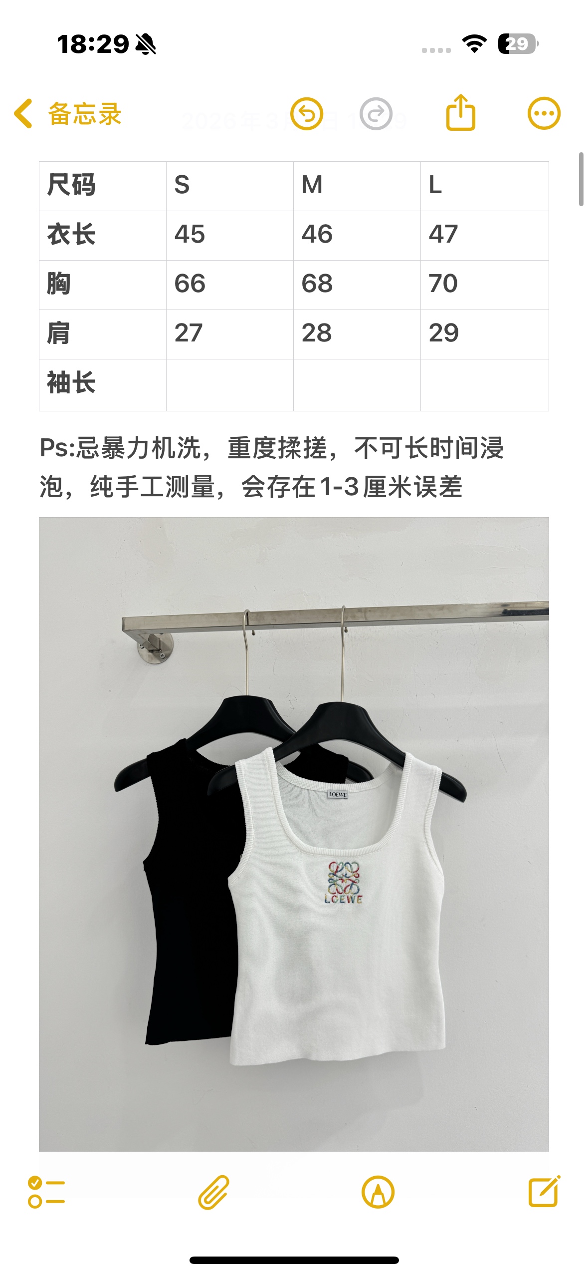 Unknown 黑白针织背心，U领修身显瘦，彩虹刺绣logo点缀，简约百搭，内搭外穿都高级J