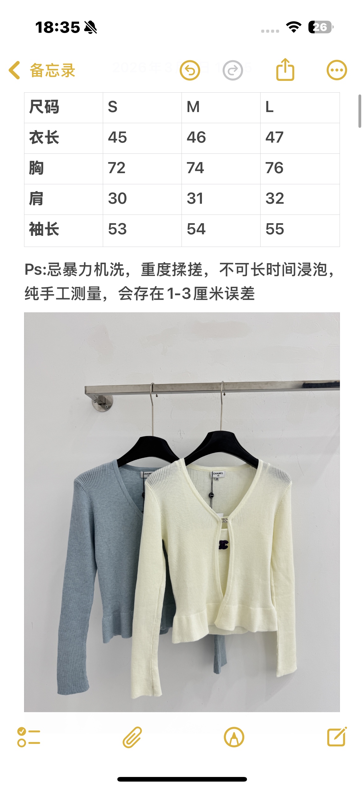 Chrome Hearts V领针织开衫，内搭吊带背心，坑条修身显瘦，简约百搭，温柔奶油白与雾霾蓝配色，气质优雅，日常通勤 L