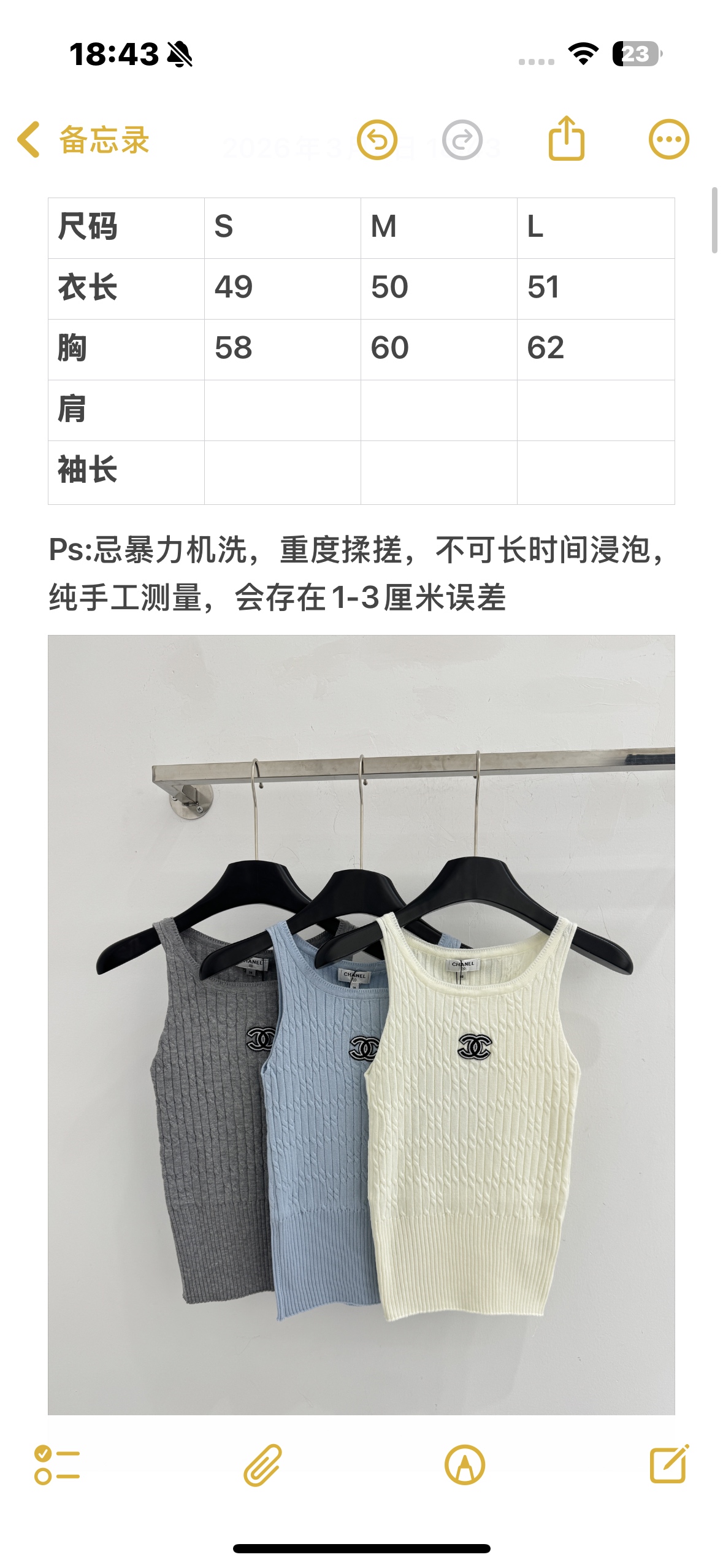Chrome Hearts 双C刺绣点缀，修身显瘦，简约百搭，内搭外穿皆可，温柔又高级D