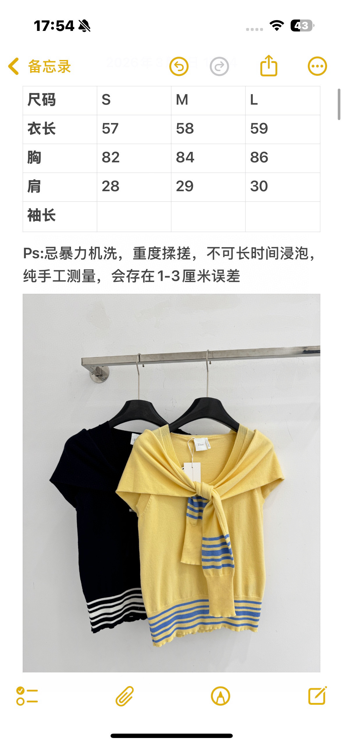 Unknown 黄蓝撞色针织背心，披肩系带设计，下摆与飘带蓝条纹点缀，清新减龄，温柔又显活力，百搭又有设计感