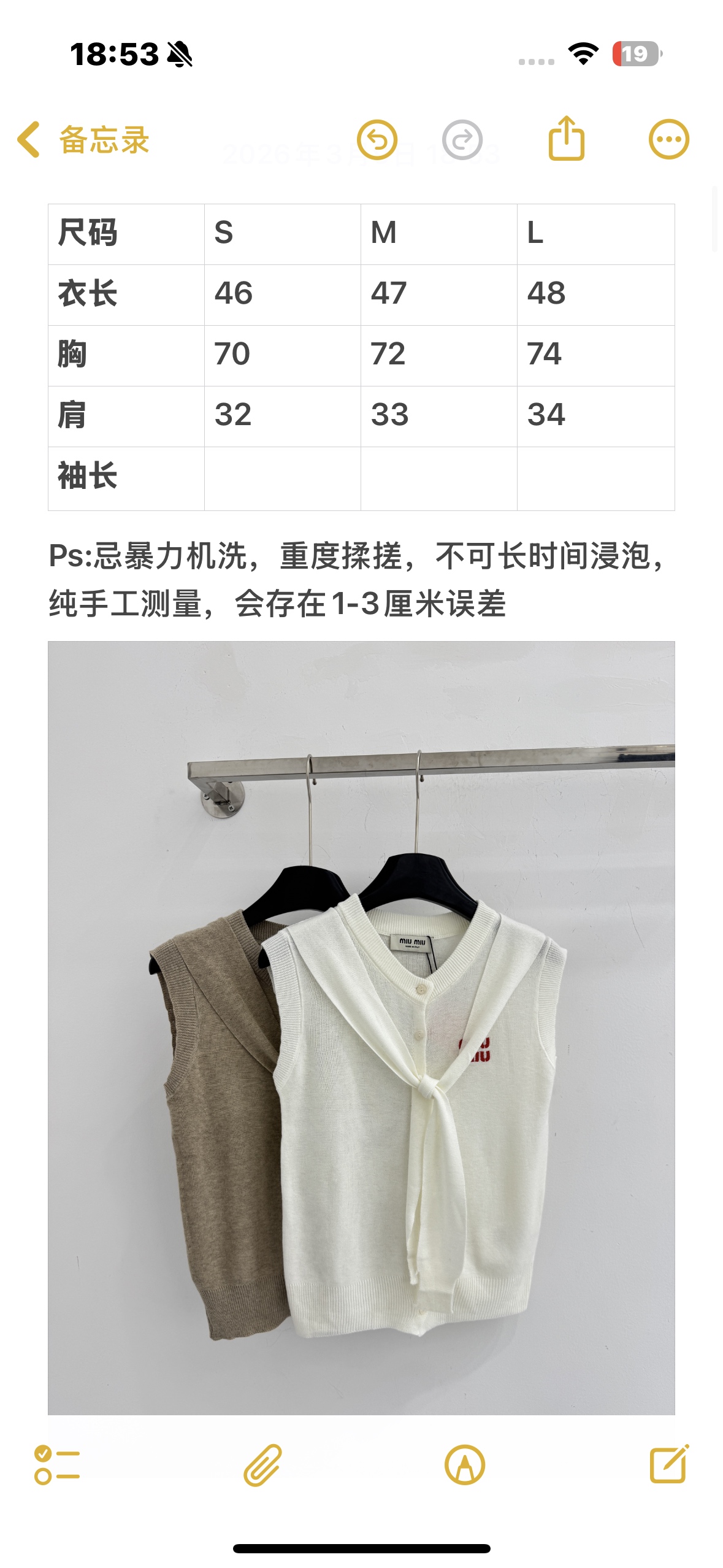 Unknown 系带针织背心，系带设计减龄俏皮，软糯亲肤，简约百搭，学院风满满，叠穿单穿都很有氛围感L