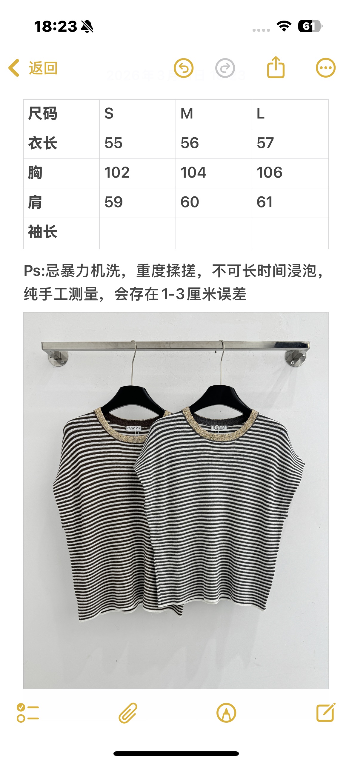 Unknown 软糯亲肤，条纹自带高级感，领口 细节点缀，一套搞定通勤休闲穿搭，显瘦又百搭