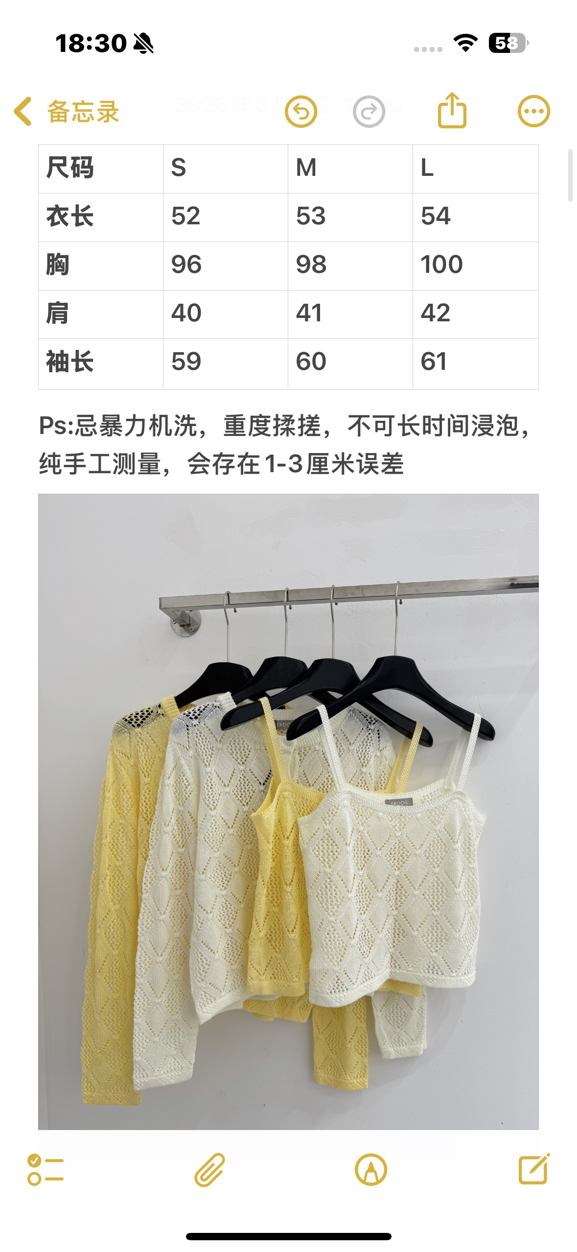 Chanel 温柔奶油黄与奶白镂空针织三件套，菱格纹理透气清爽，开衫+吊带夏日氛围感拉满，温柔又百搭