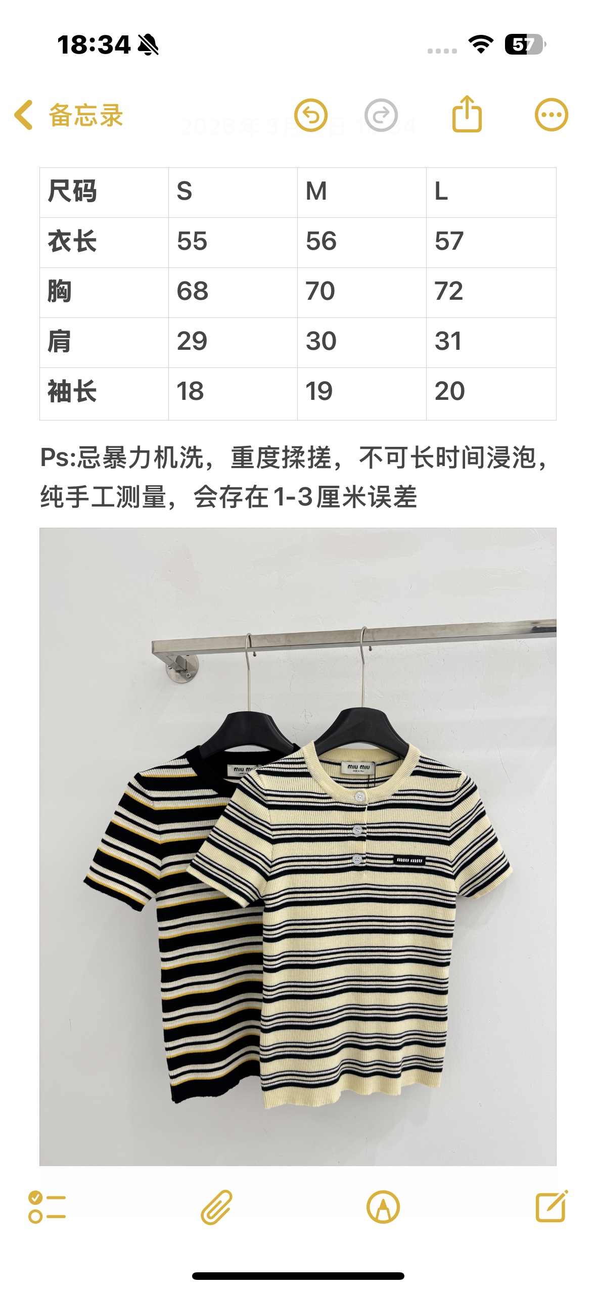 Unknown 圆领修身版型，胸口徽标点缀，轻奢感拉满