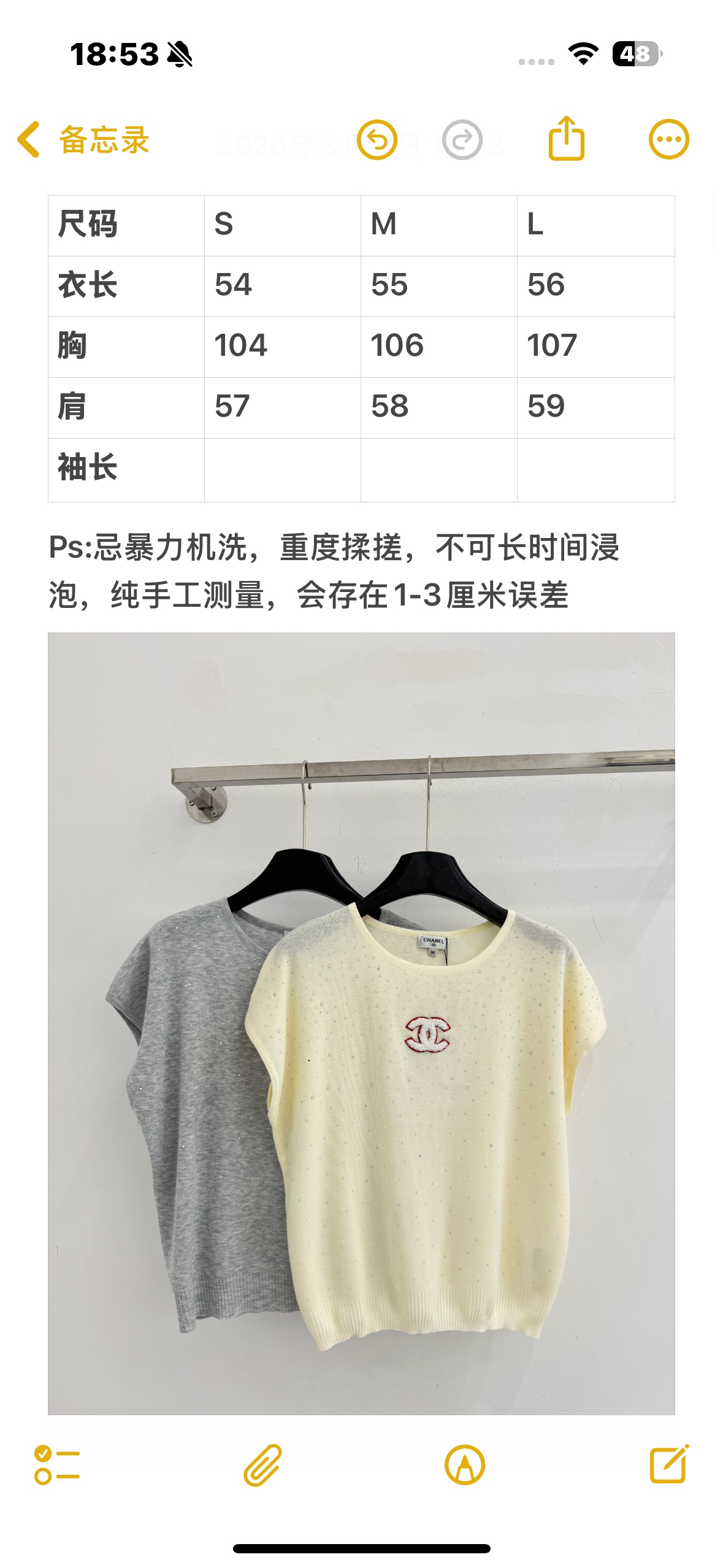 Chrome Hearts 温柔奶油黄与气质灰针织小飞袖，全身 烫钻点缀，简约圆领，软糯透气，轻奢高级感满满L