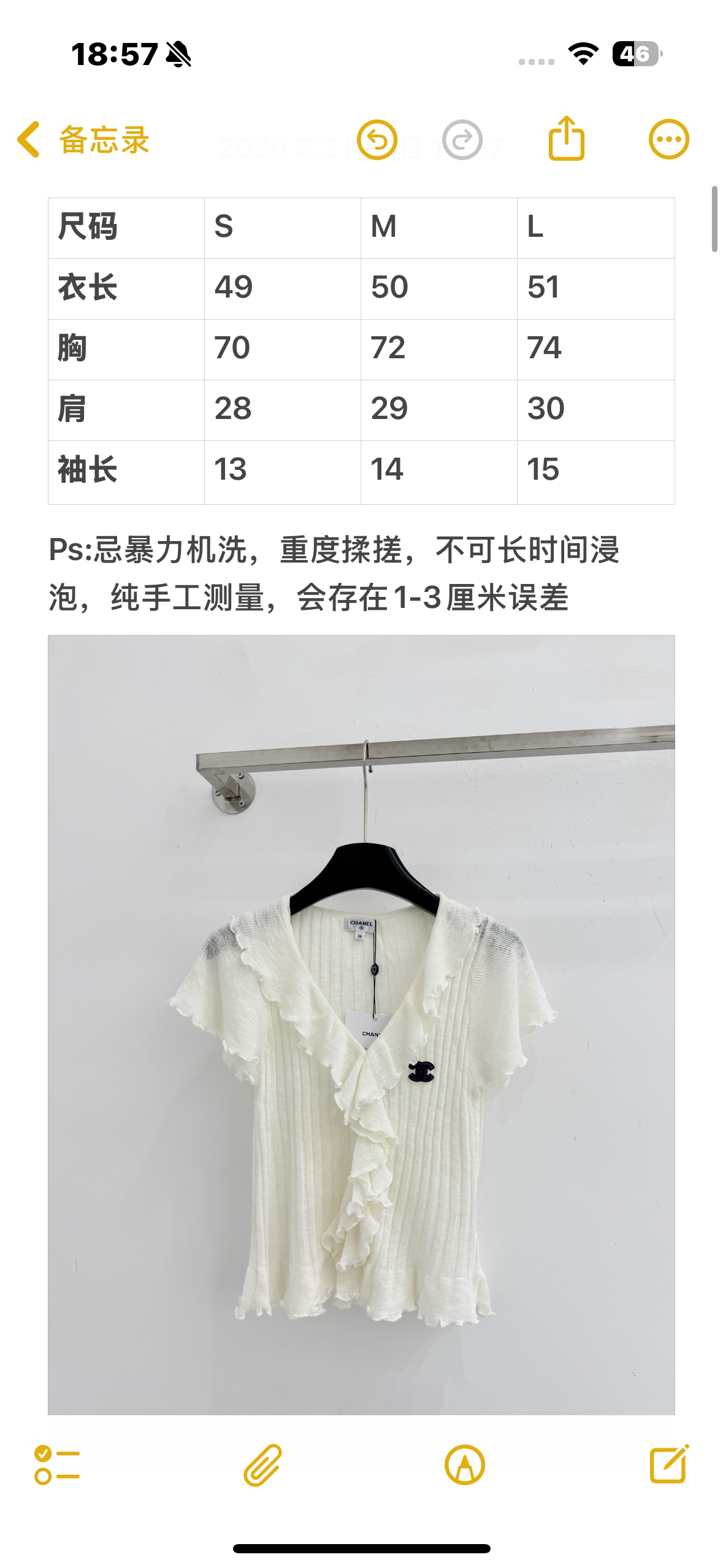 Chrome Hearts 仙气纯白荷叶边针织开衫，V领木耳边+小飞袖，坑条显瘦，温柔优雅，夏日氛围感拉满L