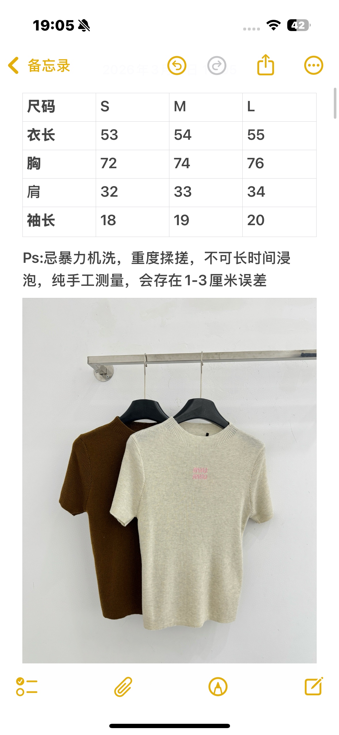 Unknown 修身显瘦，软糯亲肤，简约圆领搭配 小标，日常百搭，通勤休闲都合适L