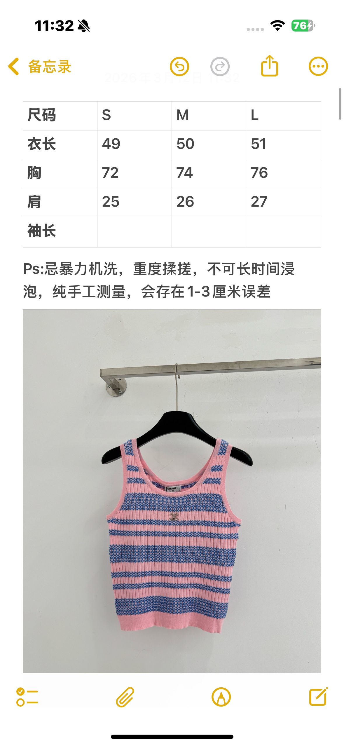 Chrome Hearts 粉蓝撞色条纹针织背心，提花肌理，修身显瘦，软糯亲肤，元气减龄，叠穿单穿皆可，温柔百搭D