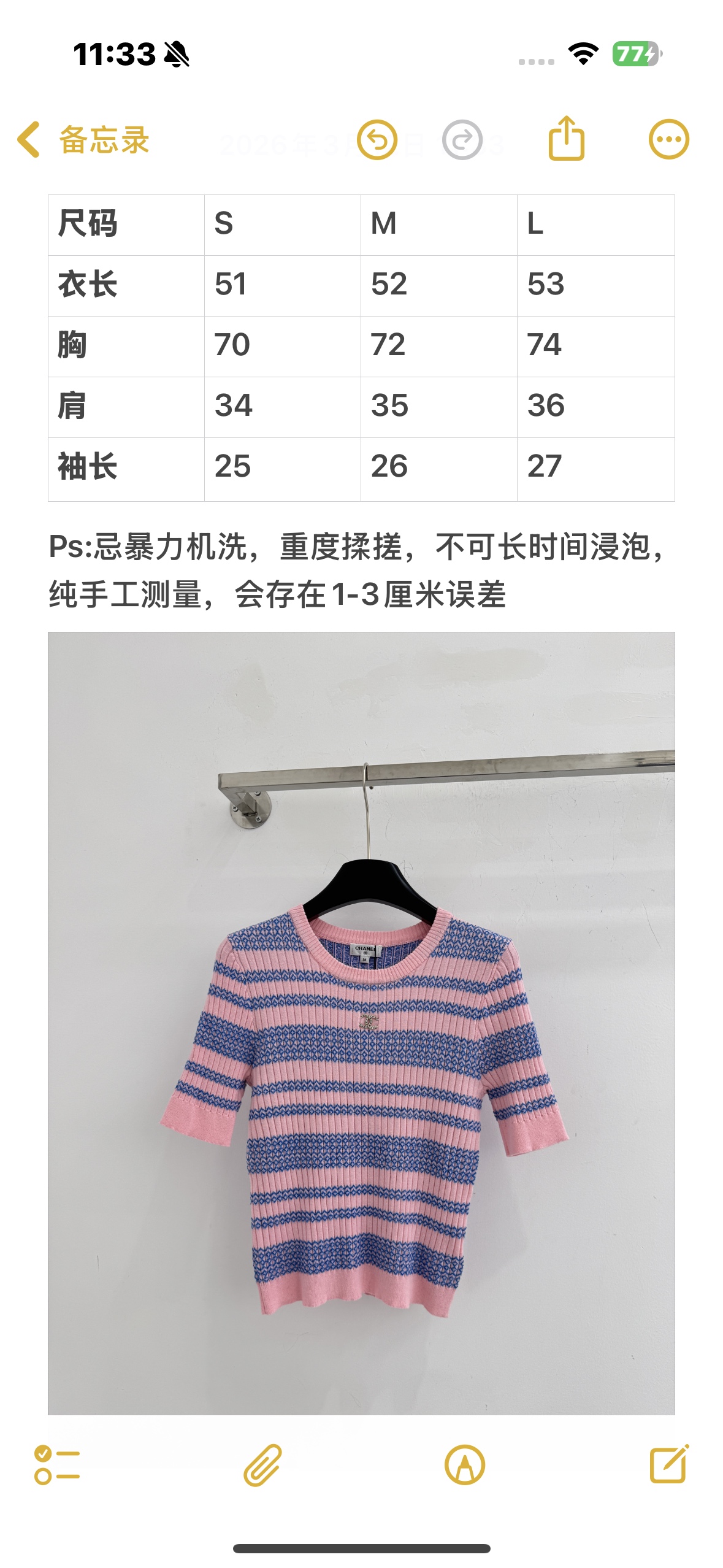 Chrome Hearts 提花肌理，软糯修身显瘦，元气减龄，温柔百搭D