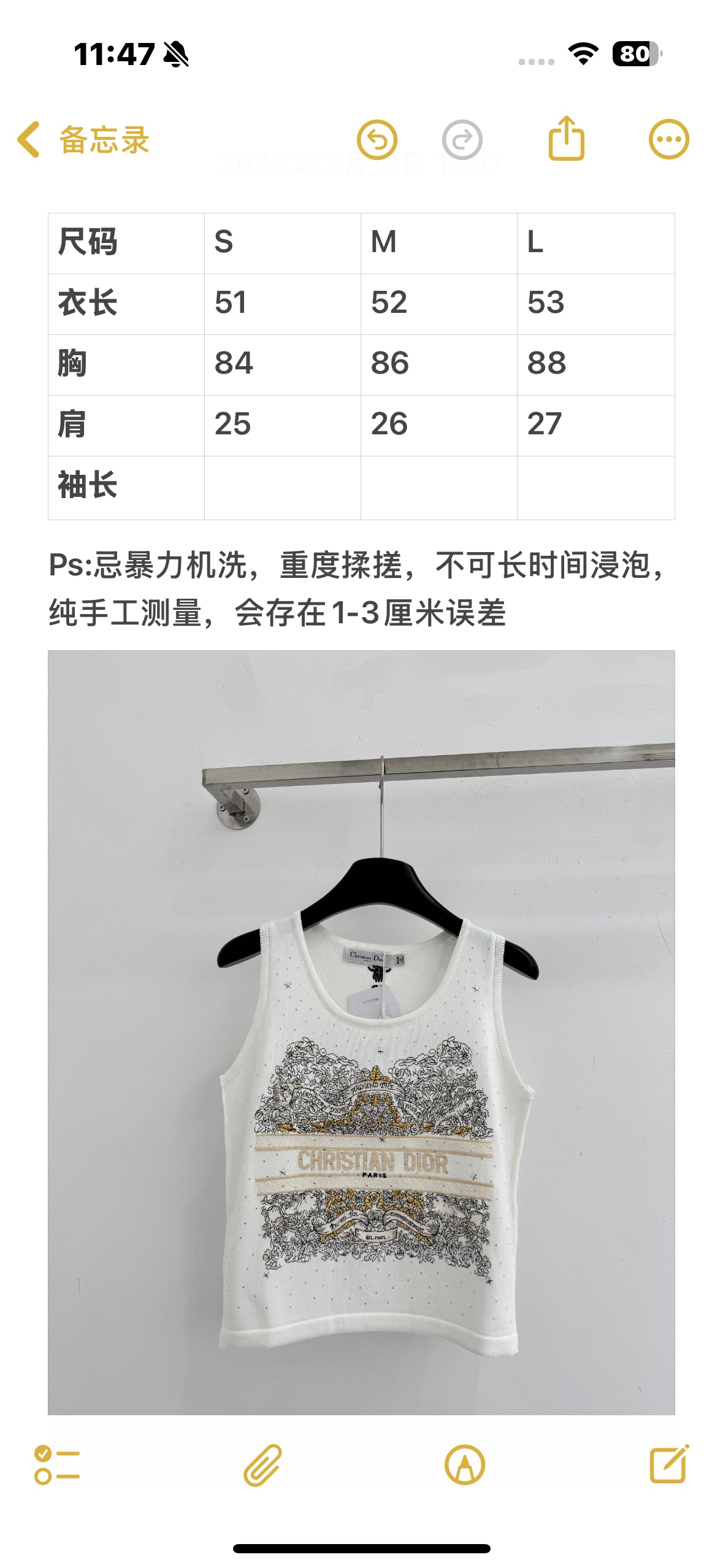 Unknown 重工烫钻印花针织背心，图腾与烫钻点缀，软糯亲肤，简约 ，高级感满满，百搭显瘦D