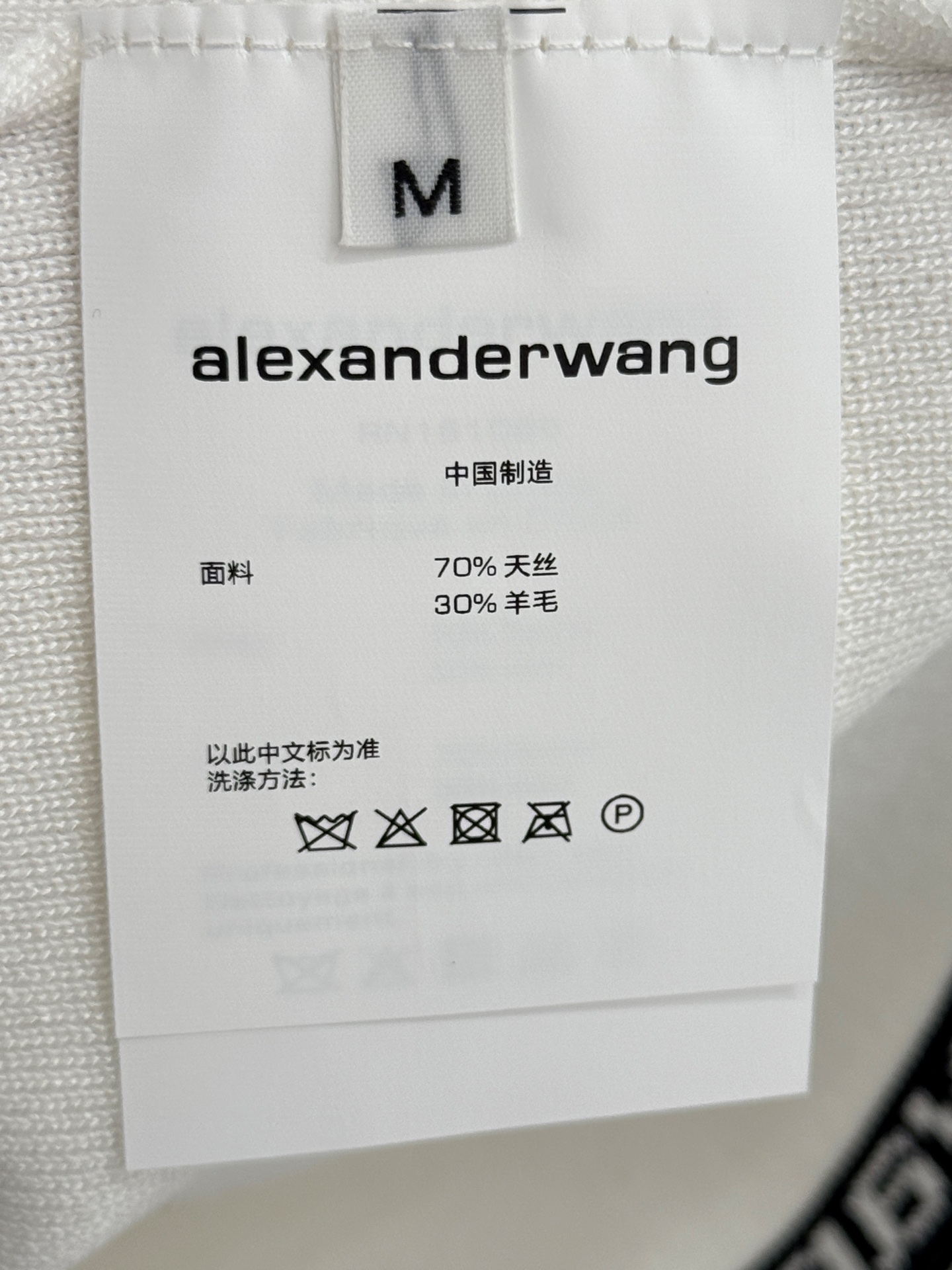 Alexander Wang 黑白撞色针织背心，简约圆领设计，胸前字母刺绣，下摆织带点缀，修身显瘦，百搭 ，日常通勤皆可D