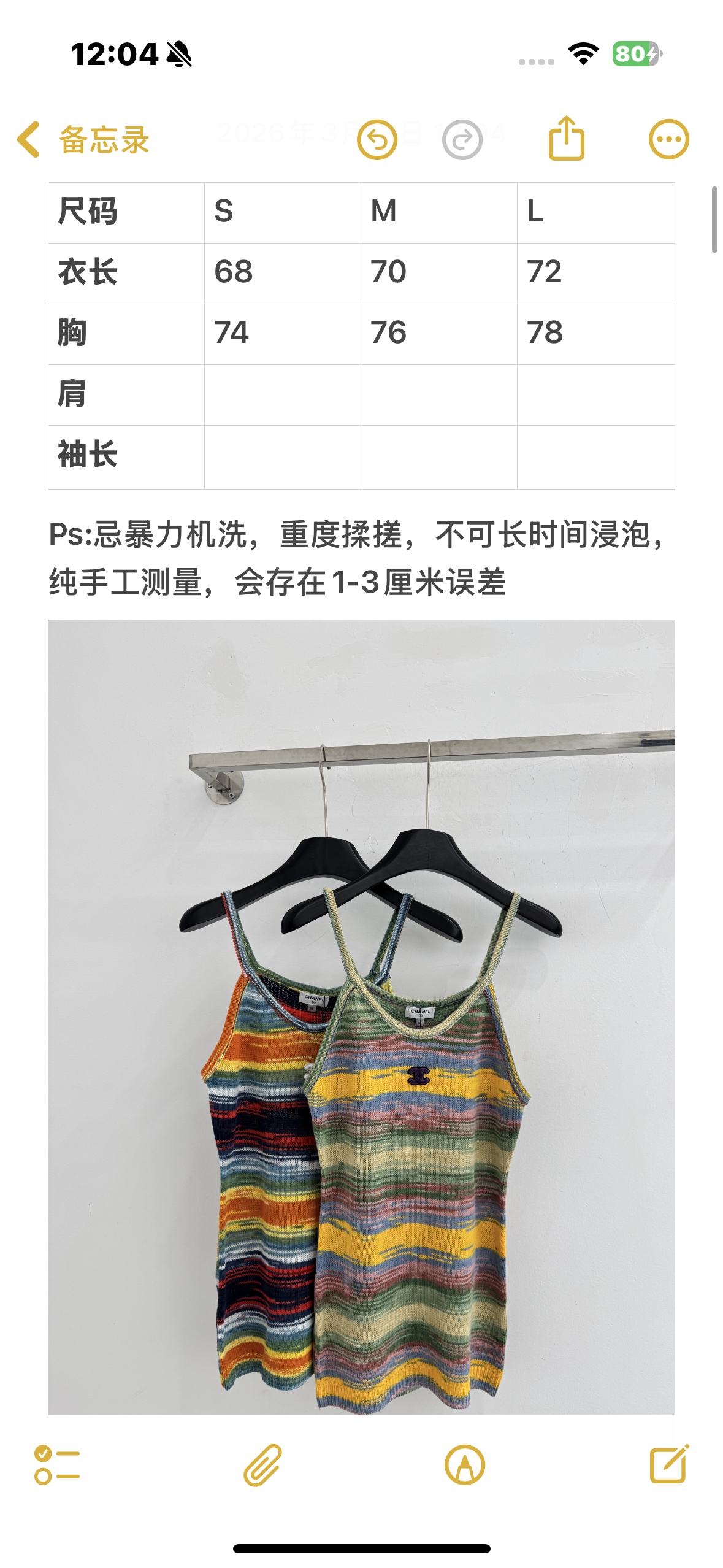 Chrome Hearts 渐变彩虹条纹针织吊带裙，撞色渐变肌理，软糯亲肤，修身显瘦，元气减龄，度假日常皆可D