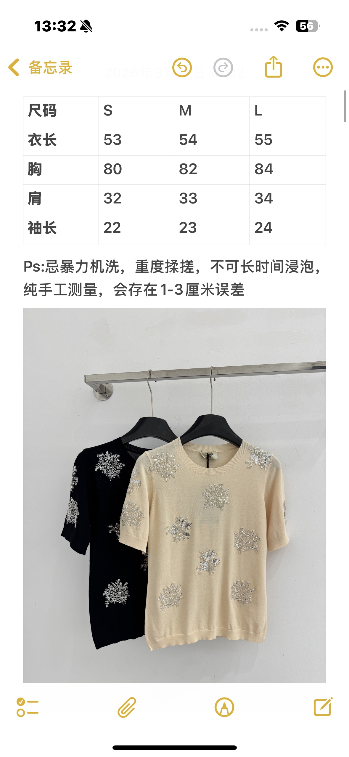 Fendi 温柔圆领针织短袖