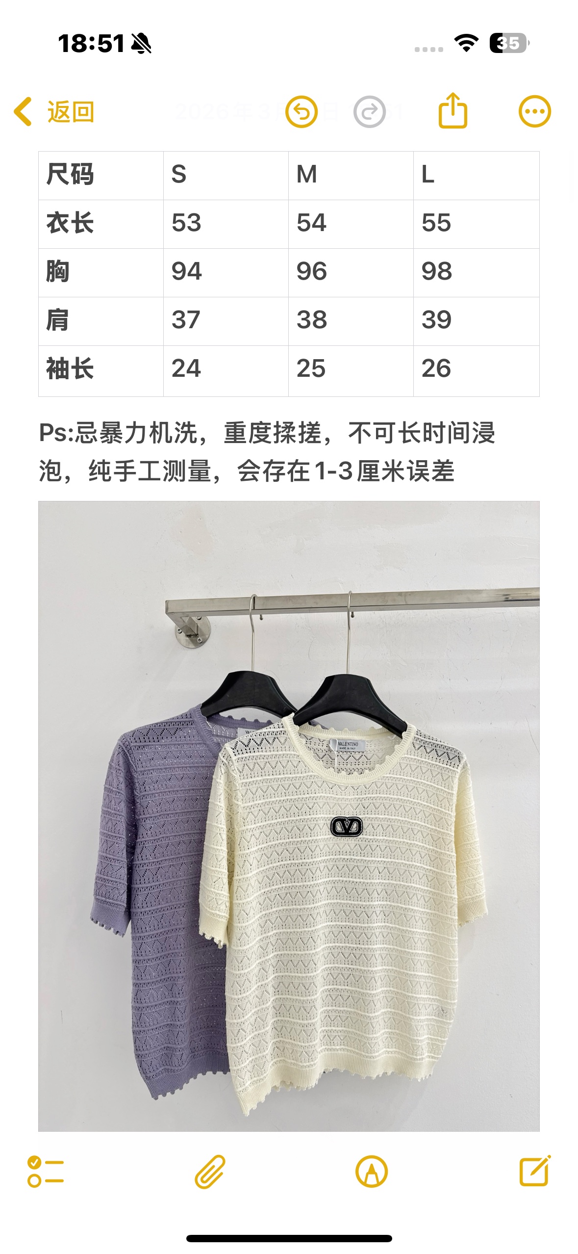 Chanel 镂空针织短袖，菱格纹理，软糯透气，简约圆领，温柔紫与奶油白双色可选，百搭显瘦，尽显温柔气质。L